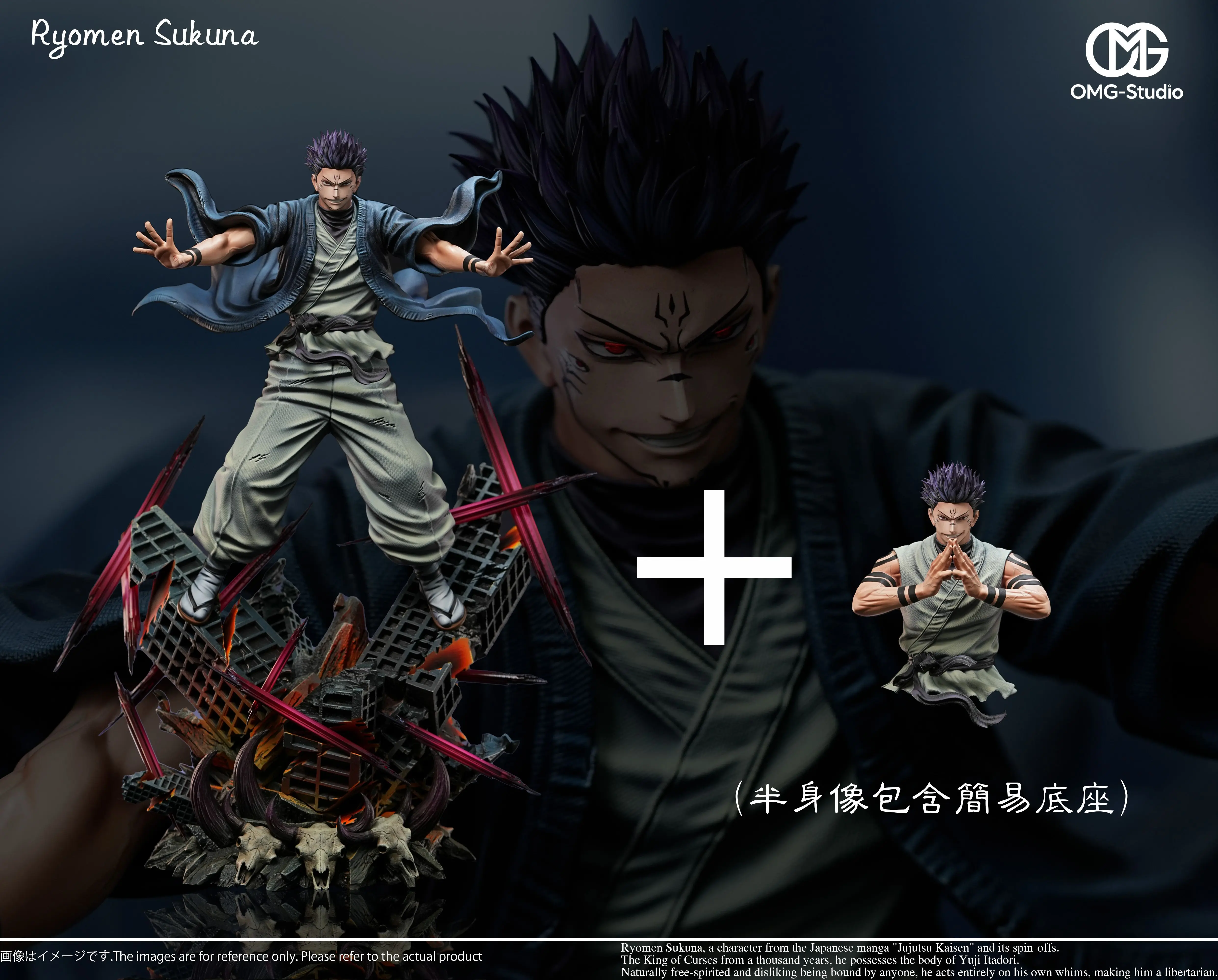 【Pre-sale】1/6 Scale Ryomen Sukuna-Jujutsu Kaisen-OMG Studio