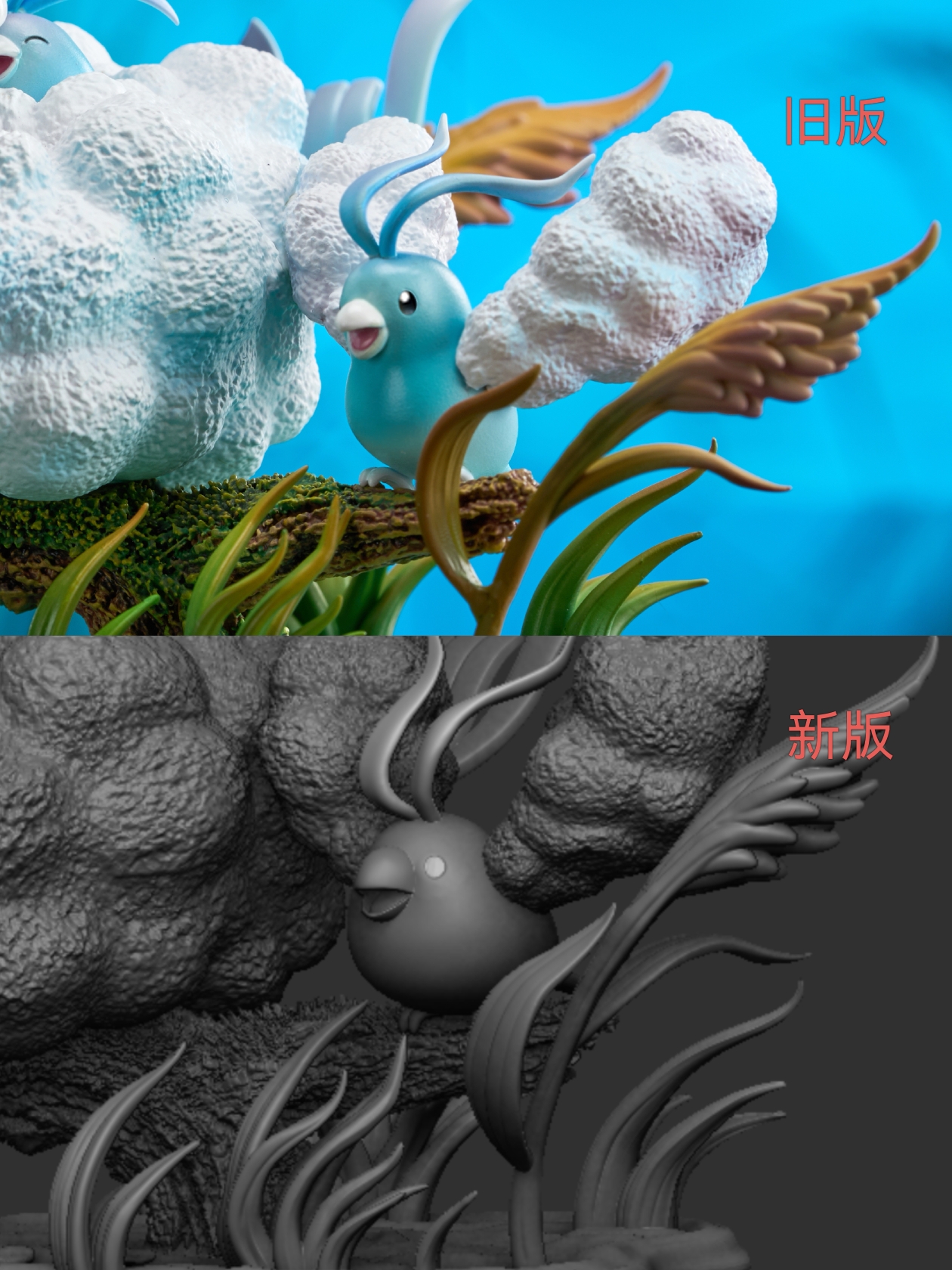 【Pre-sale】1/20 Scale Altaria-Raven Studio
