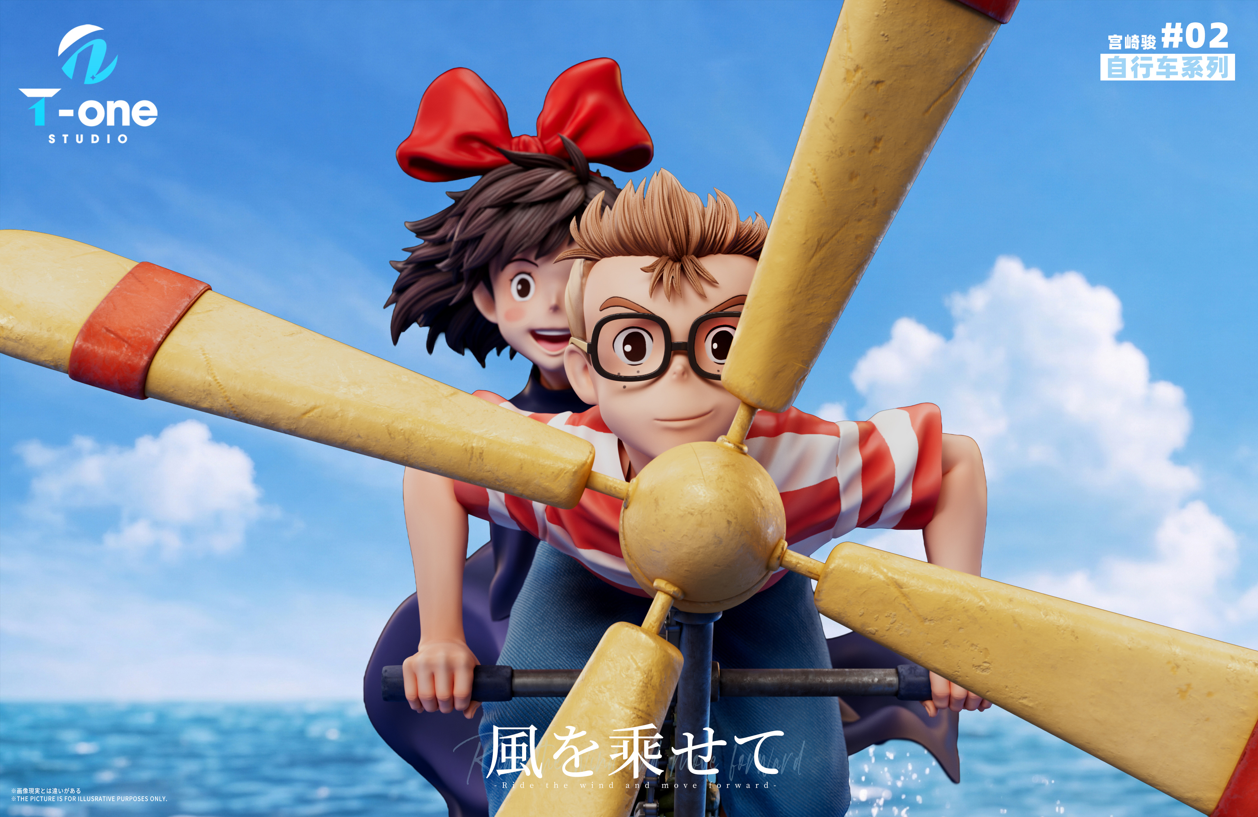 【Pre-sale】Kiki and Tombo Kopoli-Kiki's Delivery Service-T-one Studio