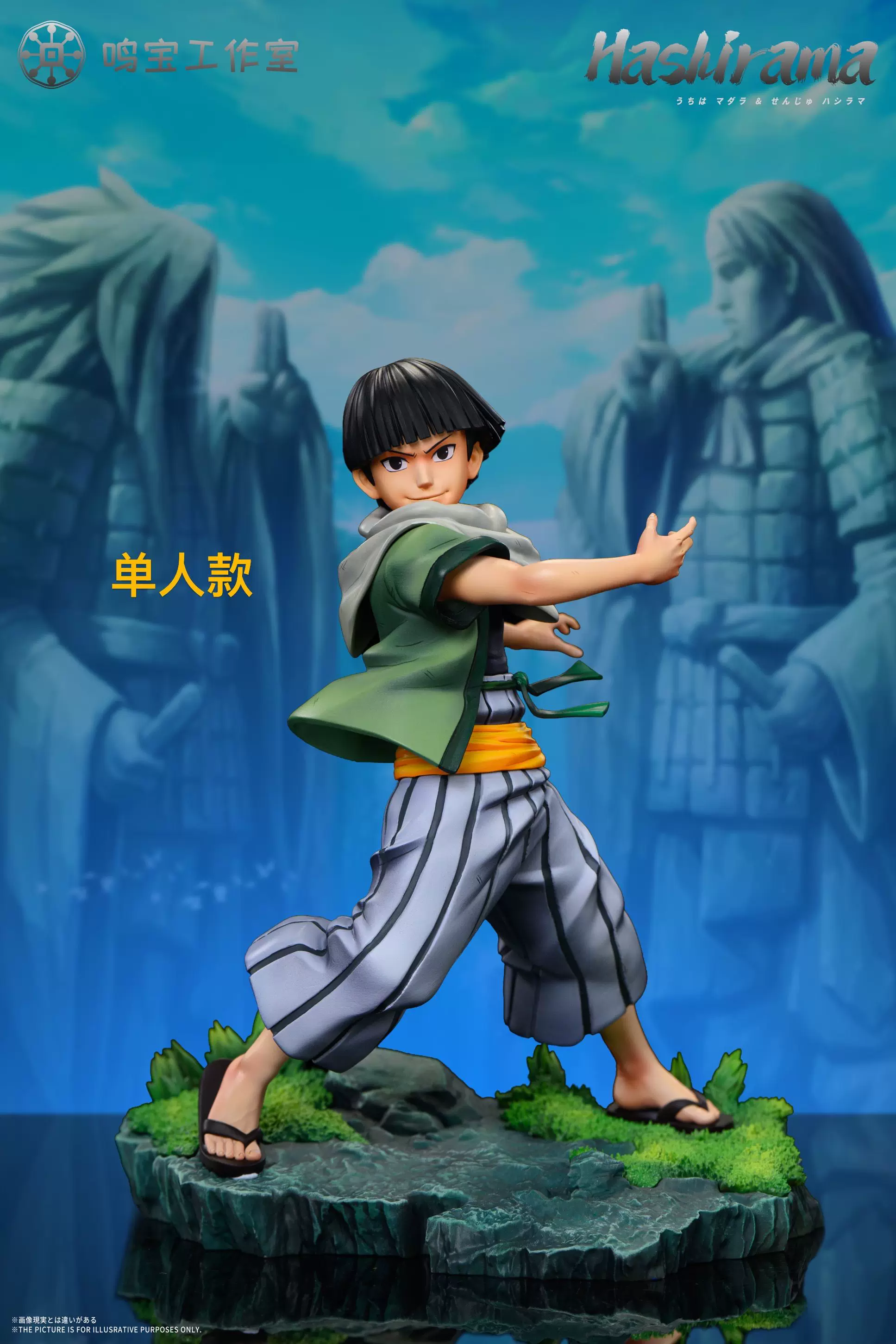 【Pre-sale】Childhood Senju Hashirama and Uchiha Itachi-Naruto-MingBao Studio