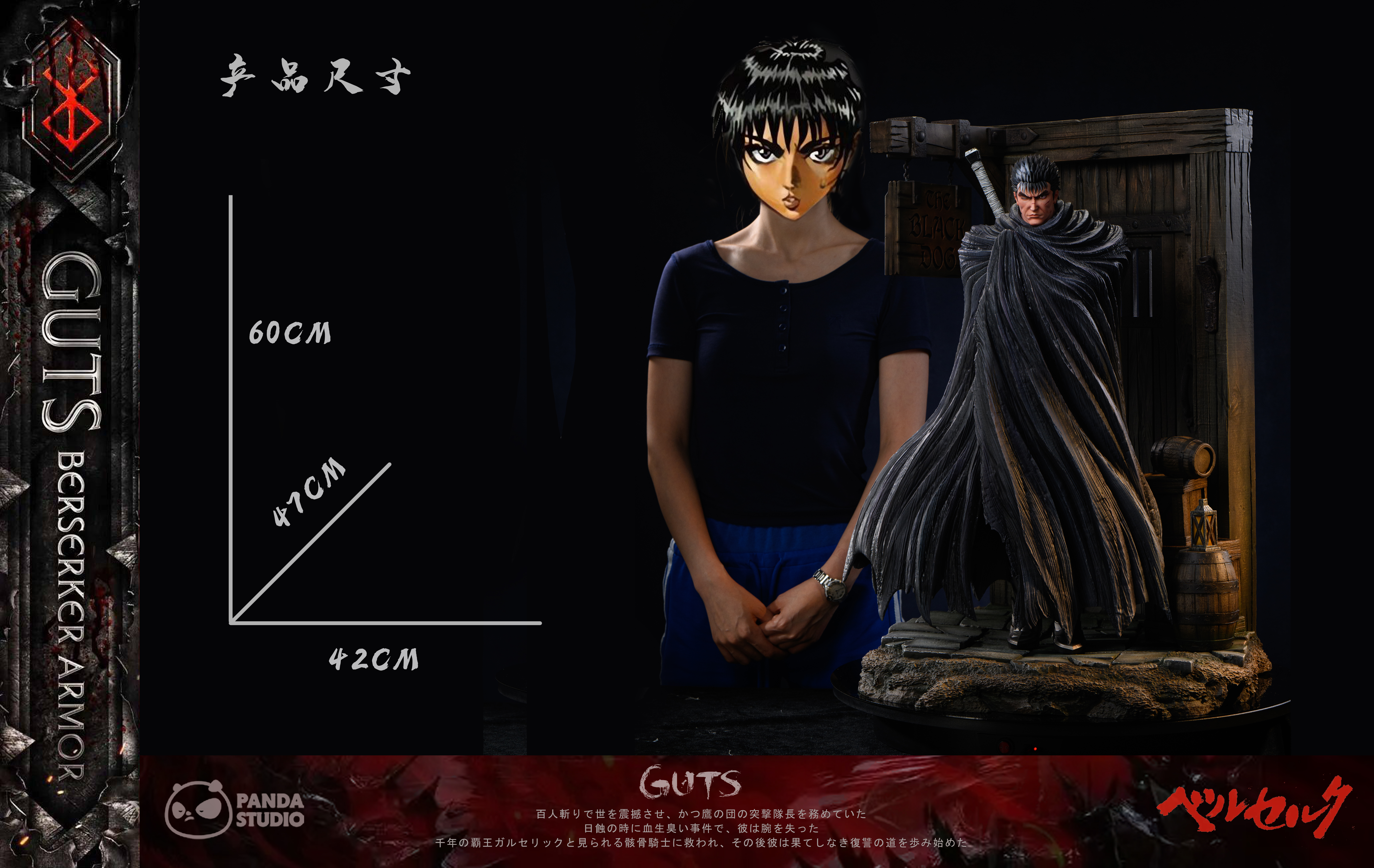 【Pre-sale】1/4 Scale Guts-Berserk-Panda Studio