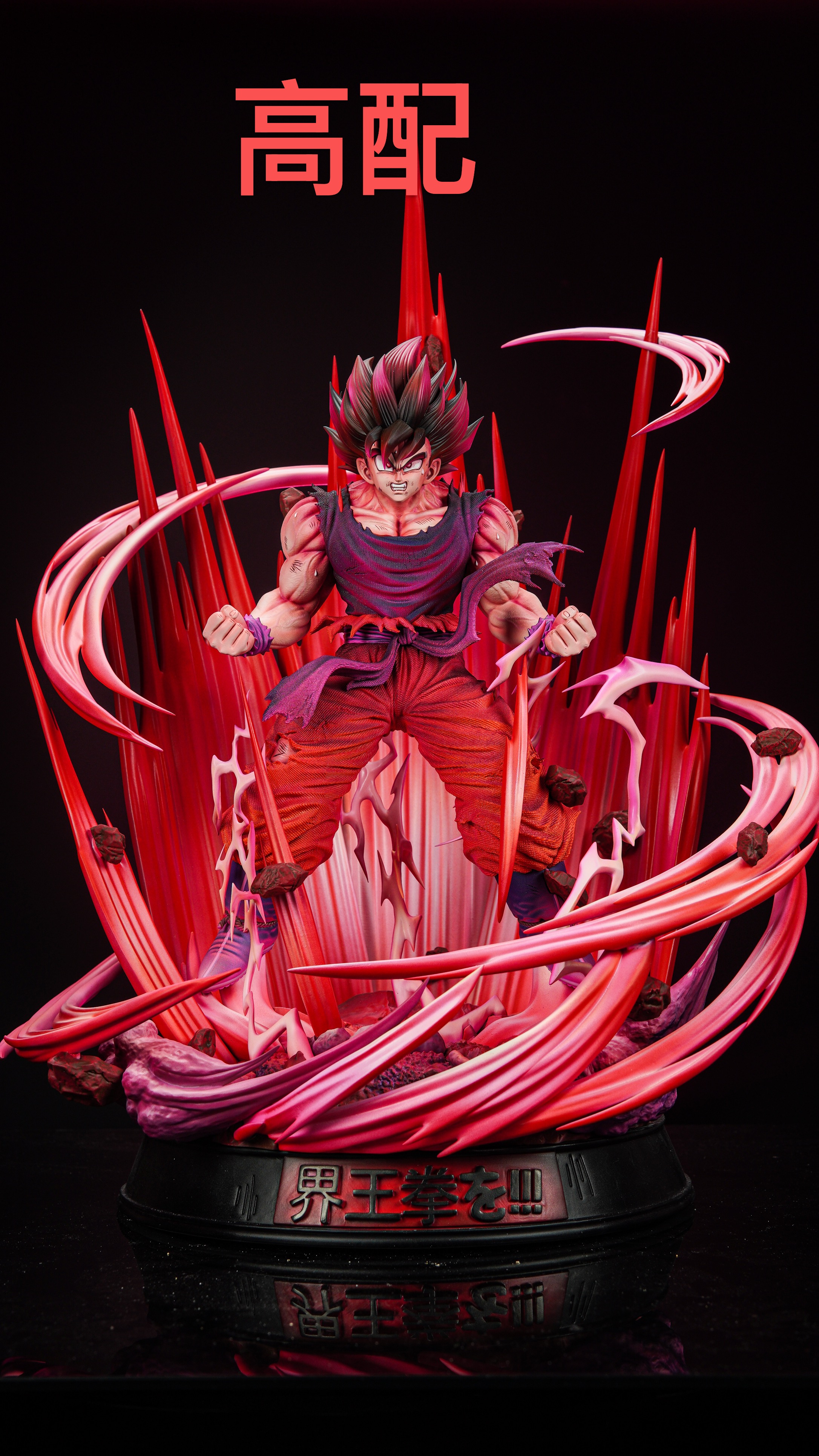 【Pre-sale】1/6 Scale Son Goku-Toyouth Studio