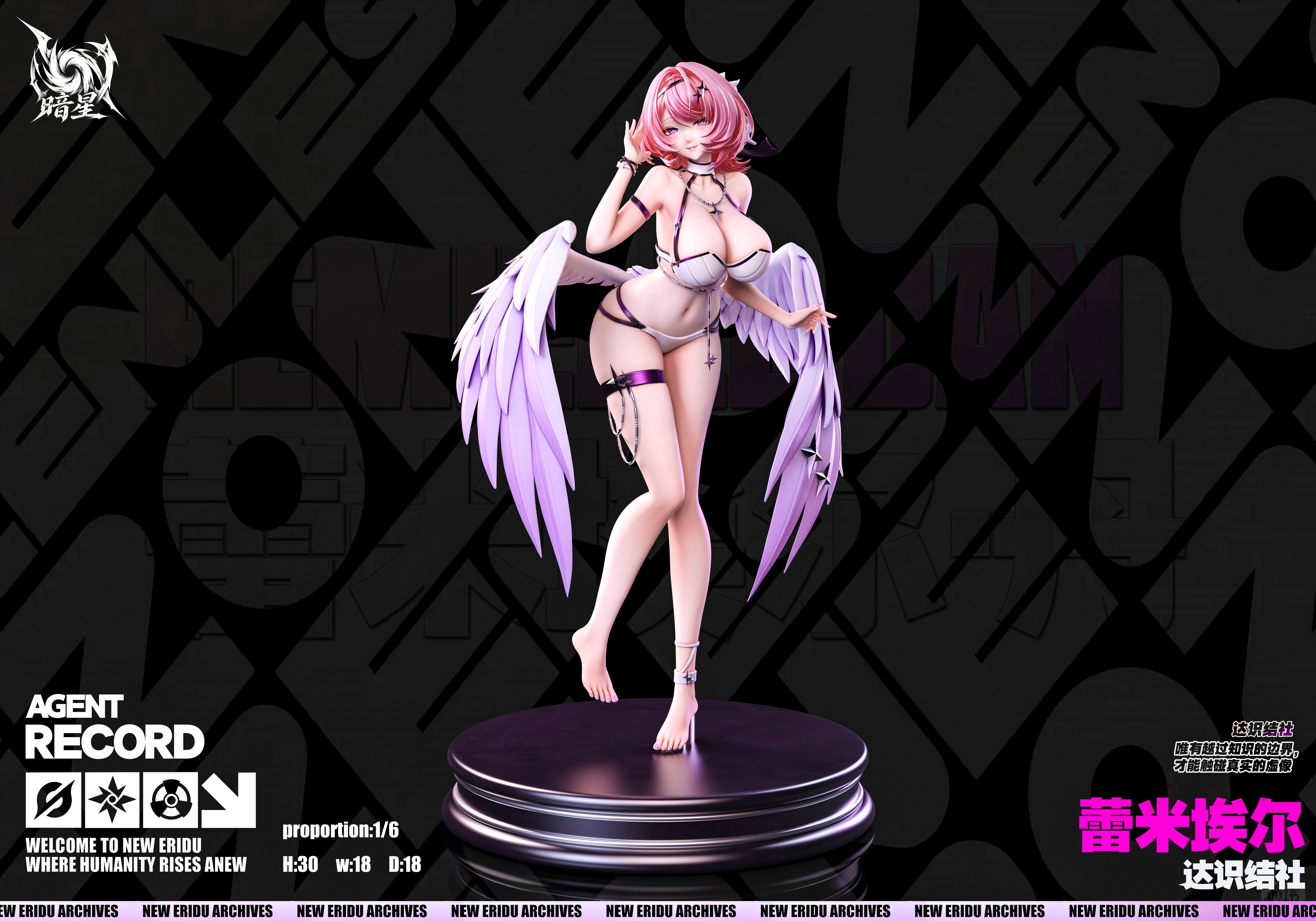 【Pre-sale】1/6 Scale Remielle Dan-Zenless Zone Zero-AnXing Studio
