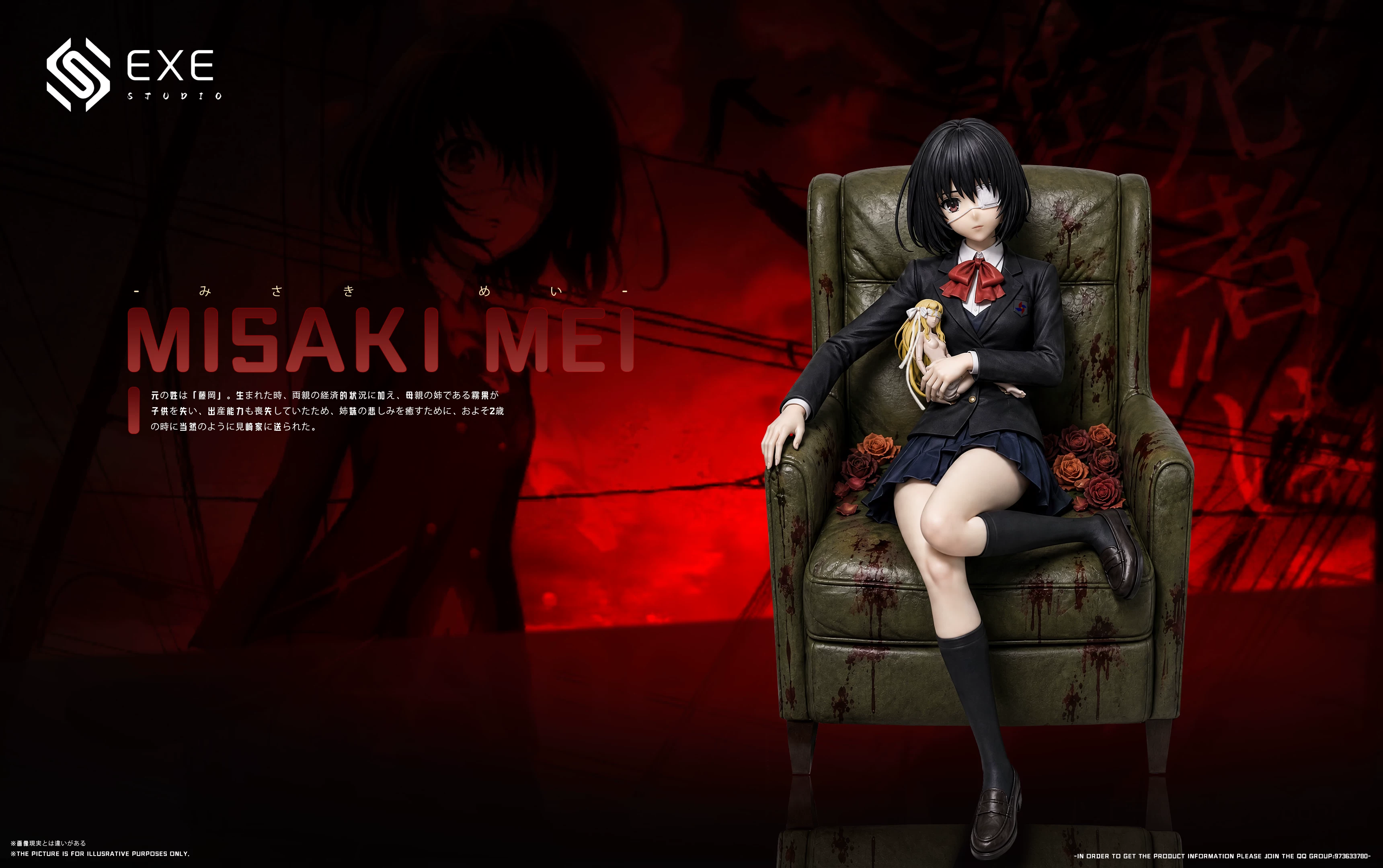 【Pre-sale】1/6 Scale Sofa Misaki Mei-EXE Studio