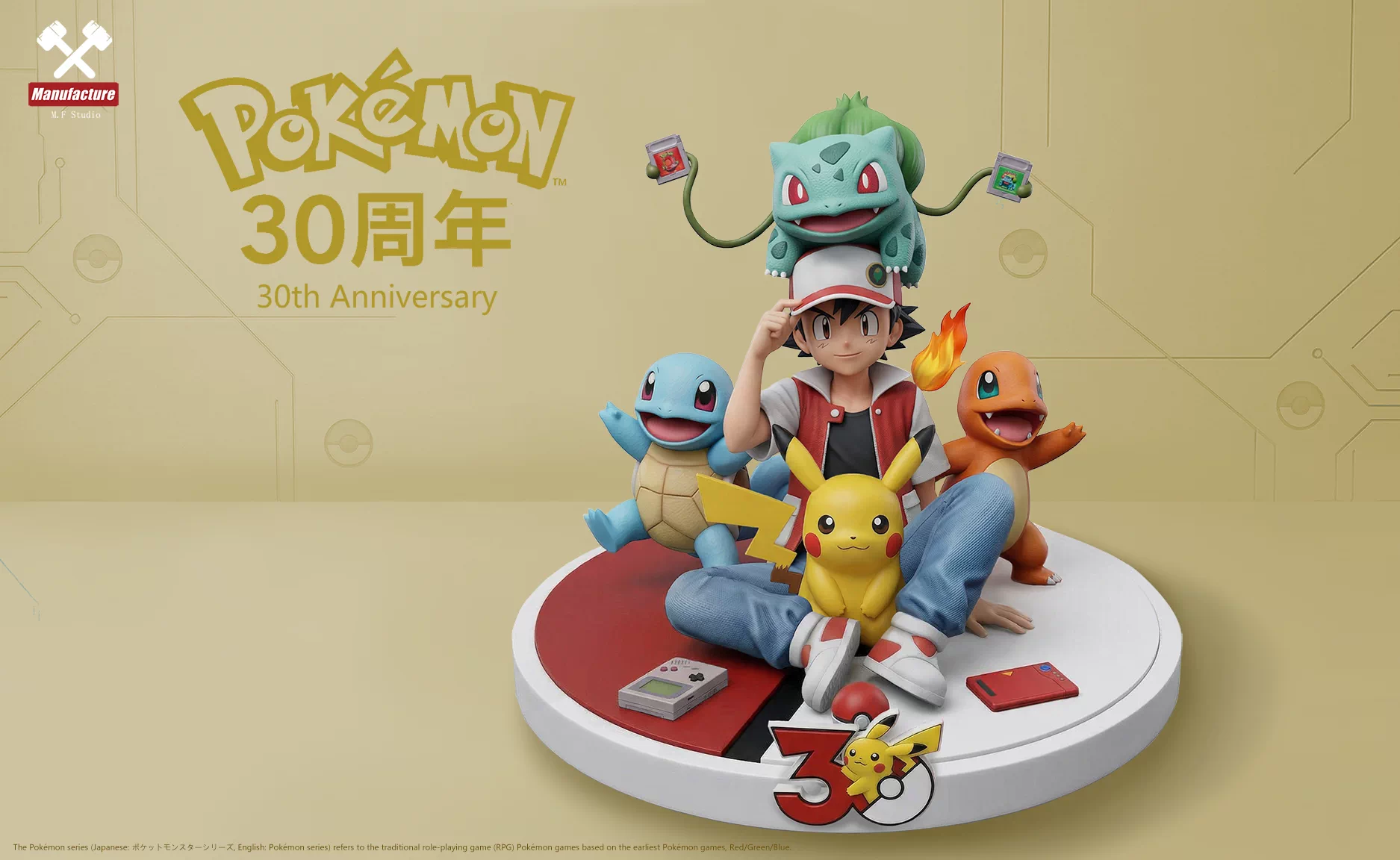 【Pre-sale】1/8 Scale 30 Anniversary Ash Ketchum-MF Studio