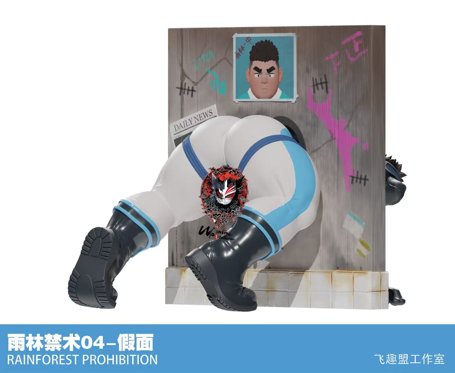 【Pre-sale】Rainforest Prohibition 04 Fake Face-FQM Studio