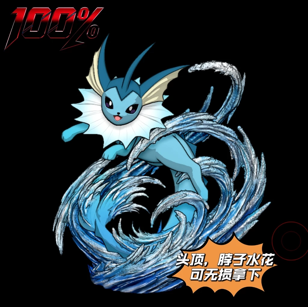 【Pre-sale】1/20 Scale Vaporeon-Pokemon-100% Studio