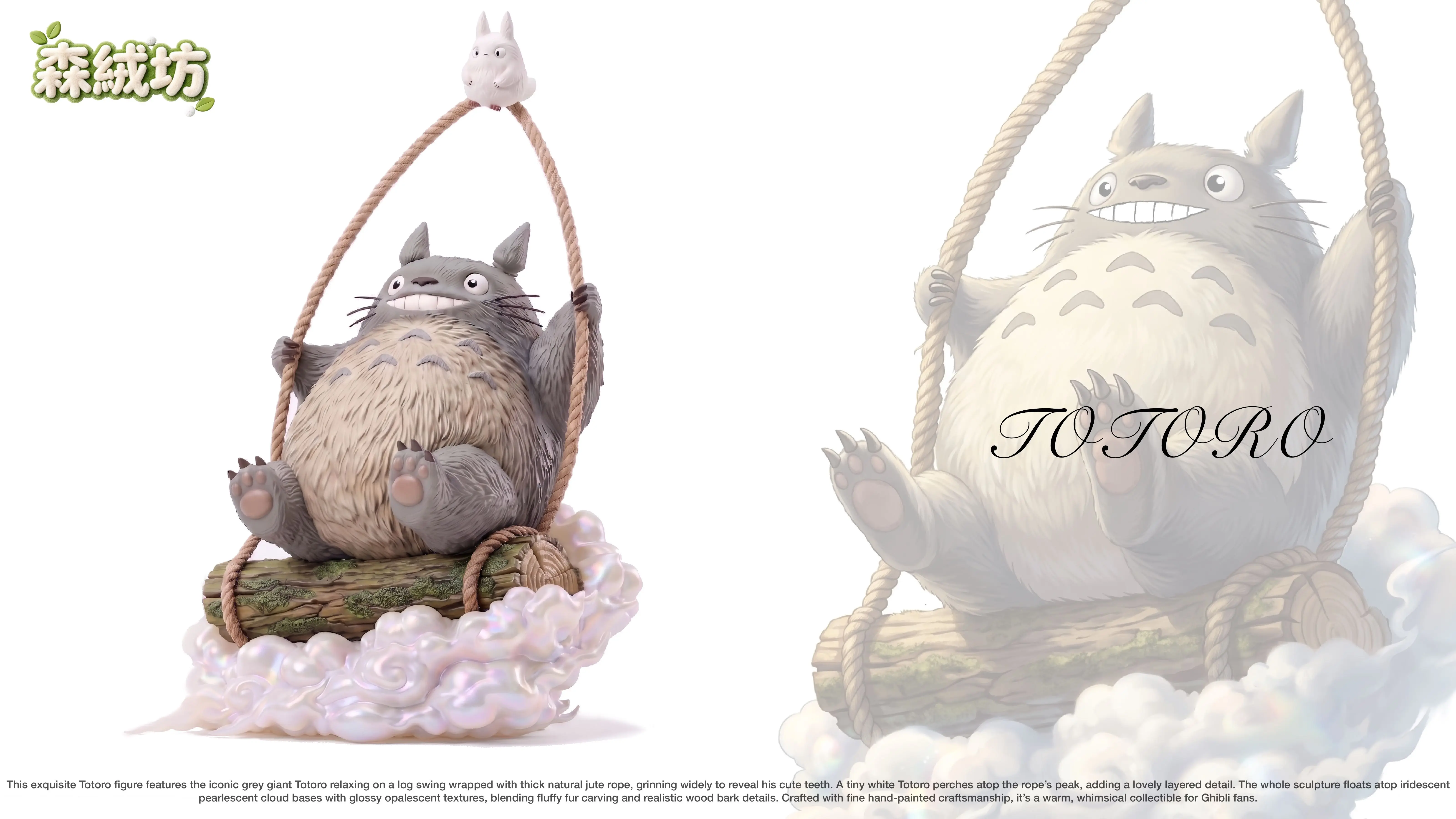 【Pre-sale】Swinging Totoro-My Neighbor Totoro-SenRongFang Studio