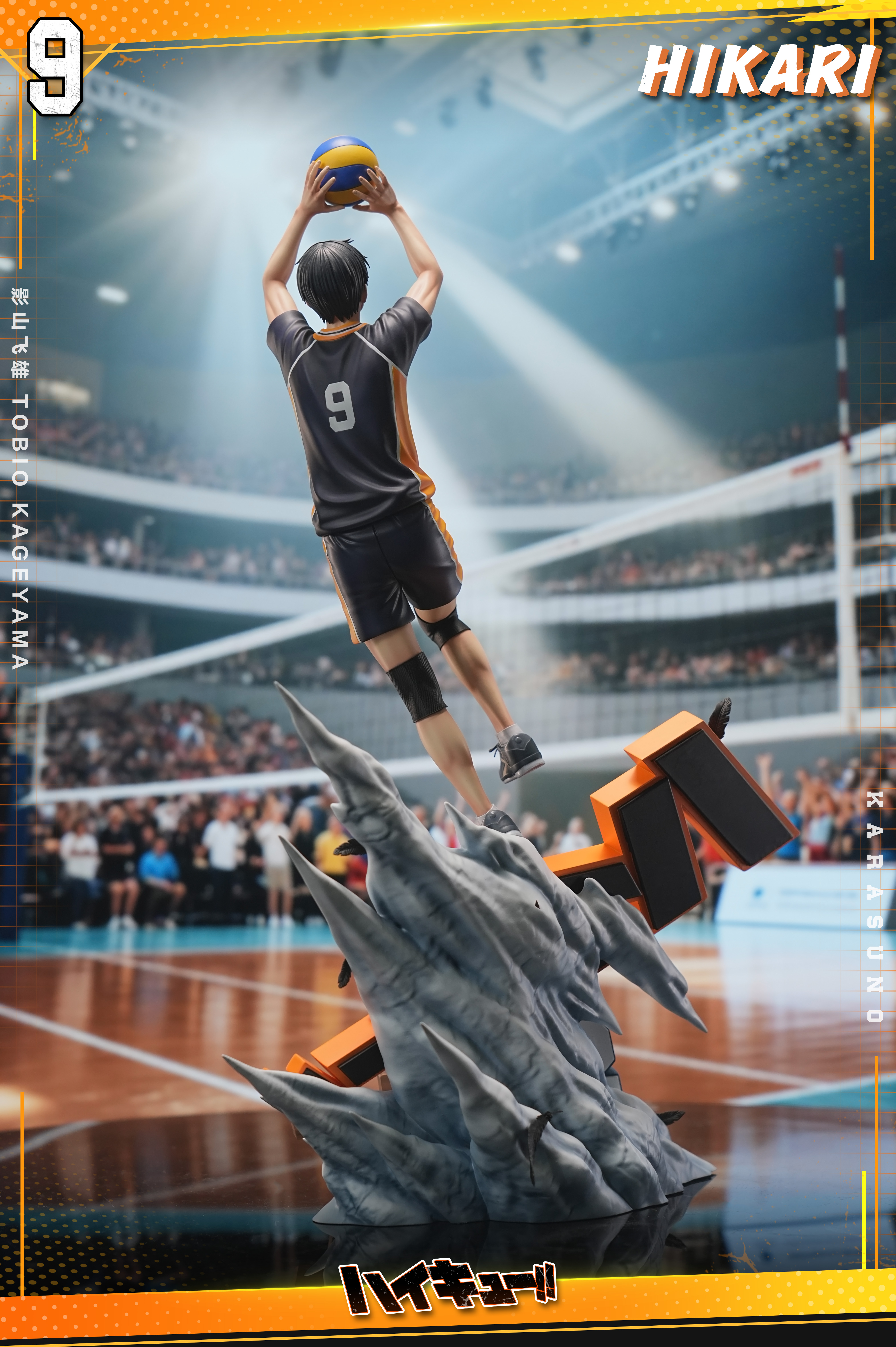 【Pre-sale】Kageyama Tobio-Haikyuu!!-HIKARI Studio