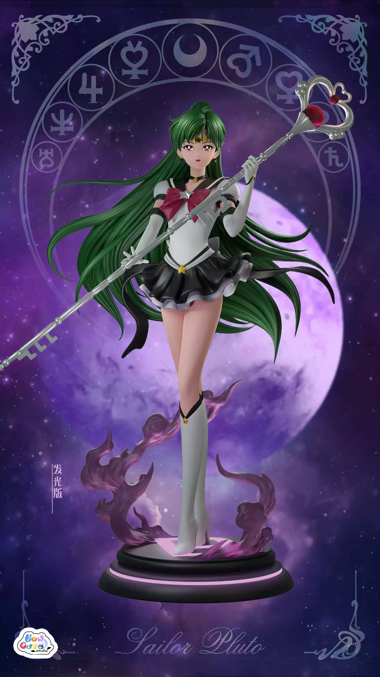 【Pre-sale】1/6 Scale Sailor Pluto-Sailor Moon-How Cute Studio