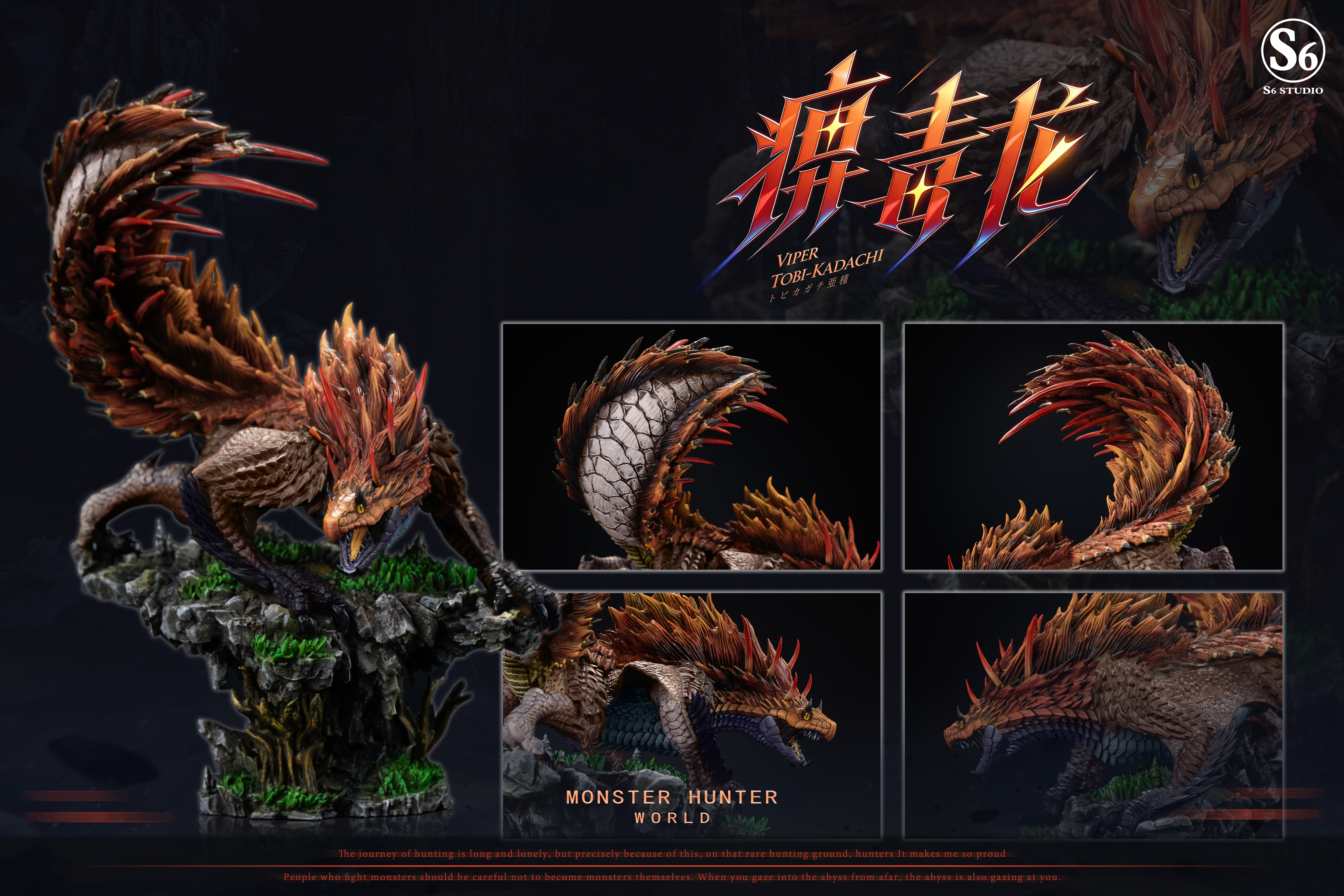 【Pre-sale】Viper Tobi-Kadachi-S6 Studio