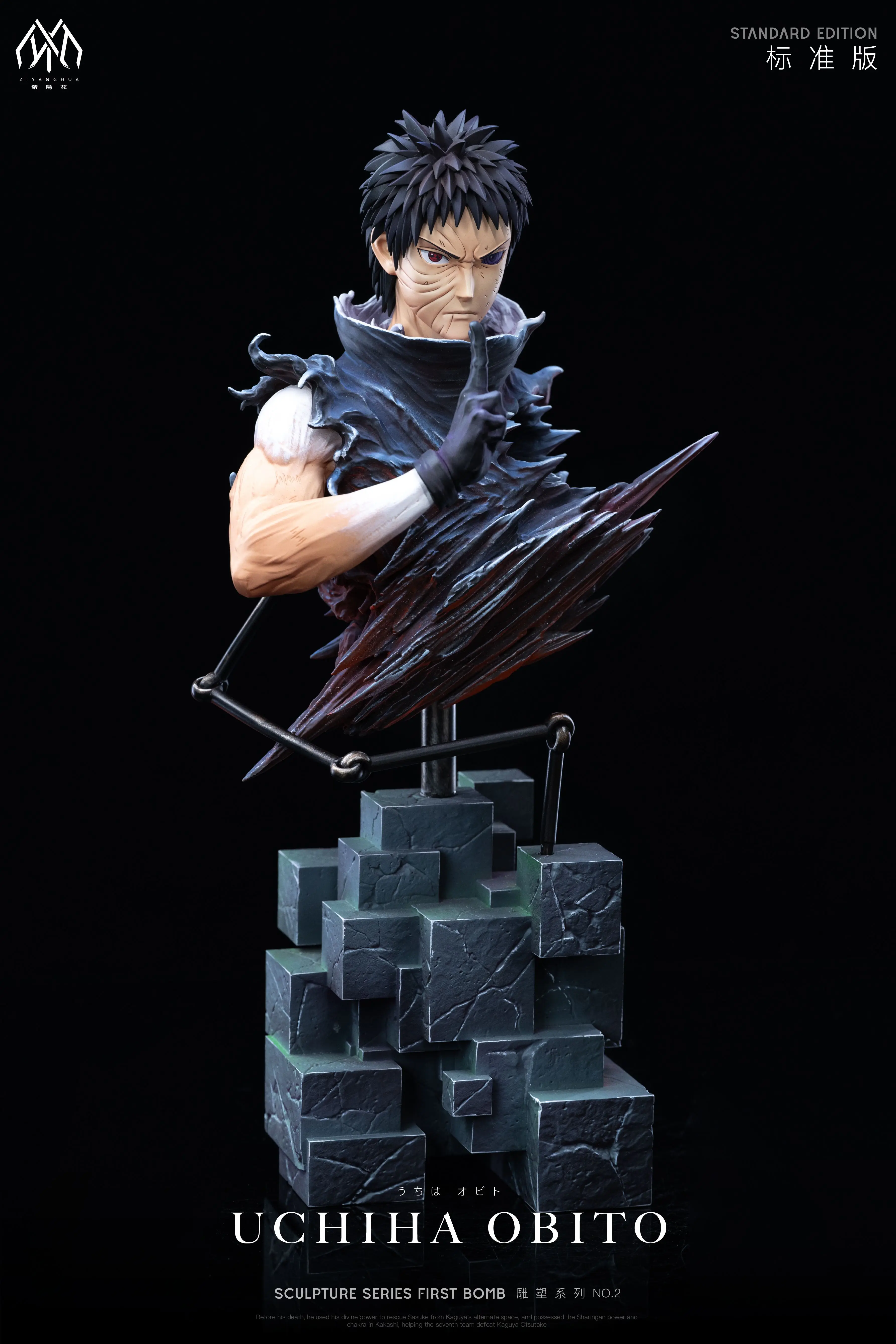 【Pre-sale】1/6 and 1/4 Scale Bust of Uchiha Obito with LED-Naruto-ZiYangHua Studio