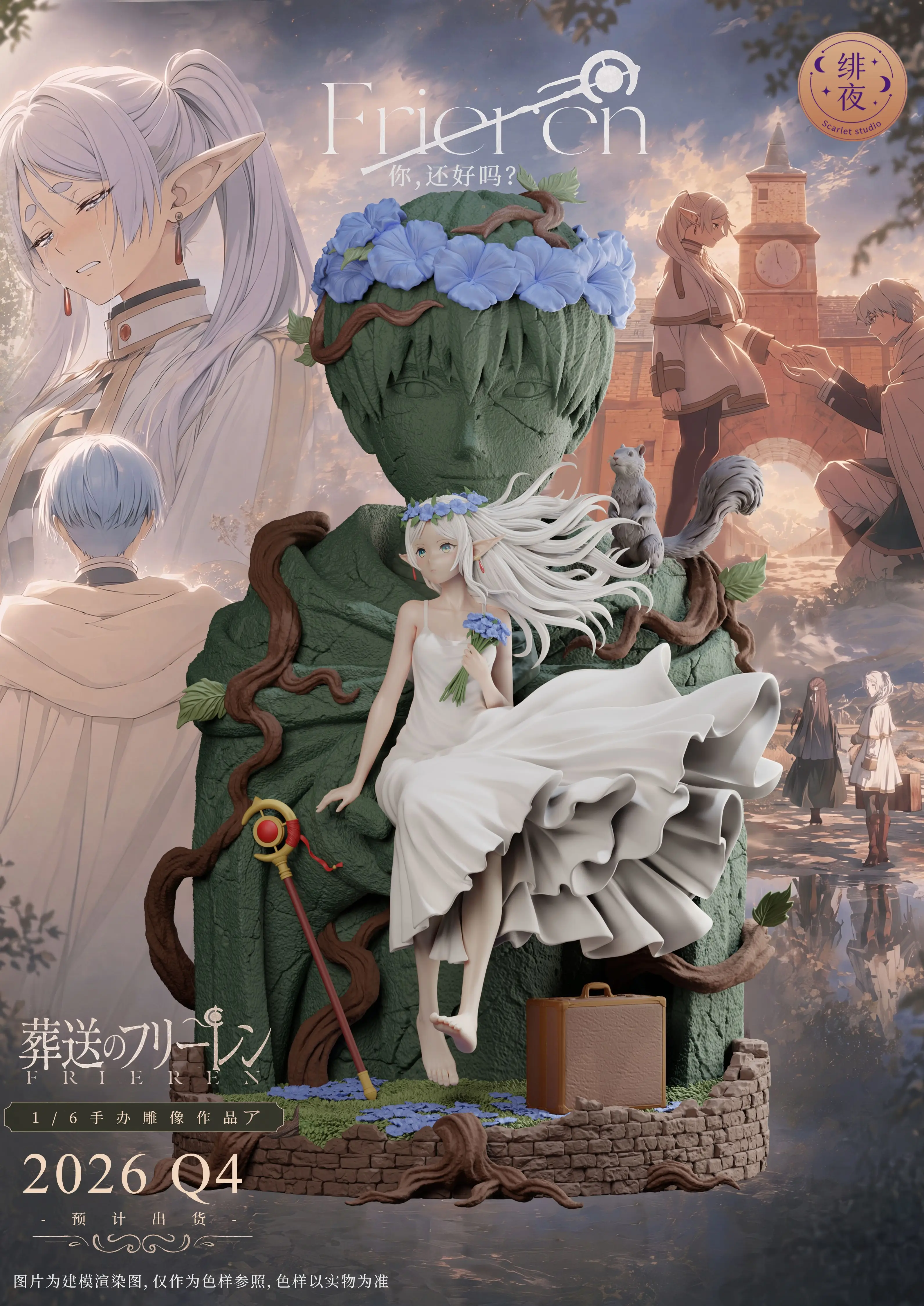 【Pre-sale】1/6 Scale Wedding Frieren-Frieren: Beyond Journey's End-Scarlet Studio