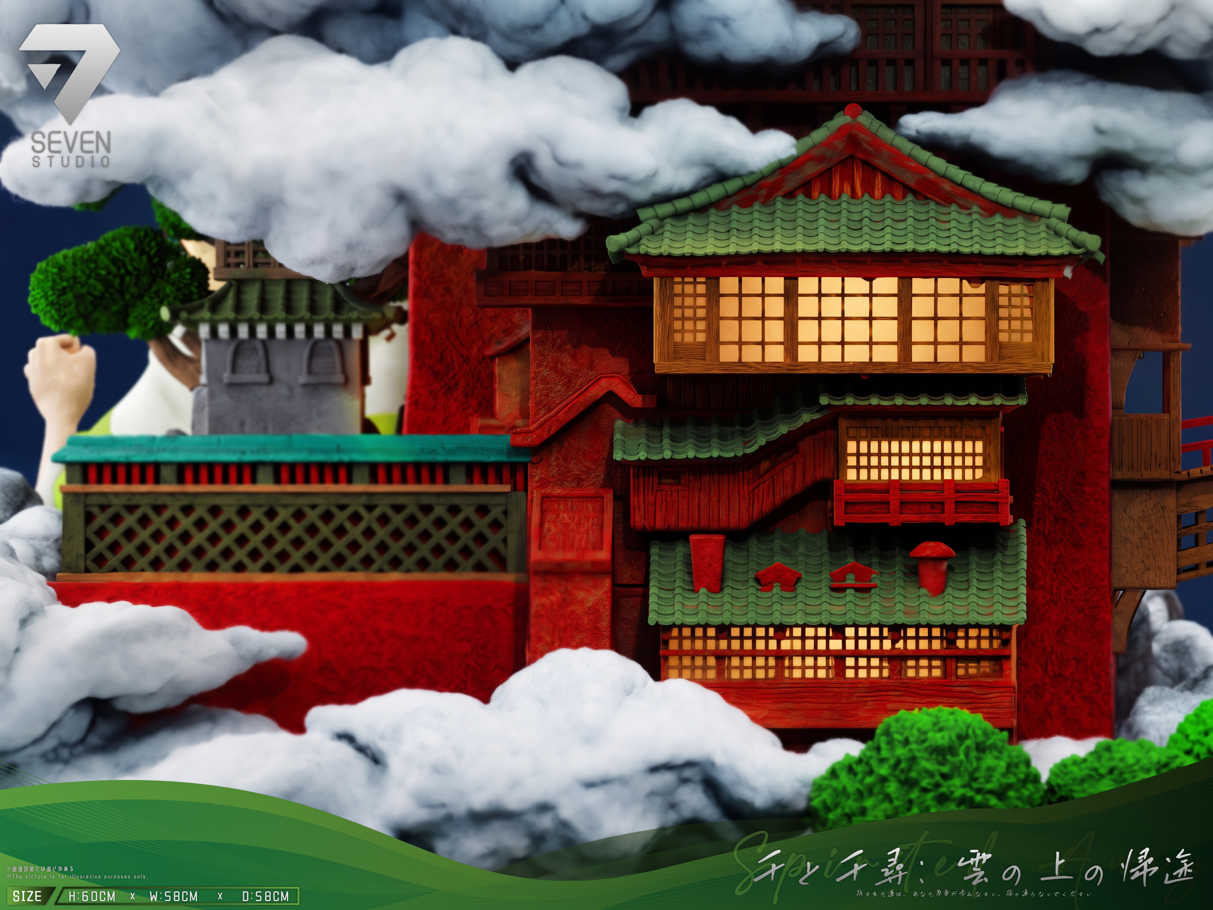 【Pre-sale】Journey Home Above the Clouds with LED-Spirited Away-Seven Studio