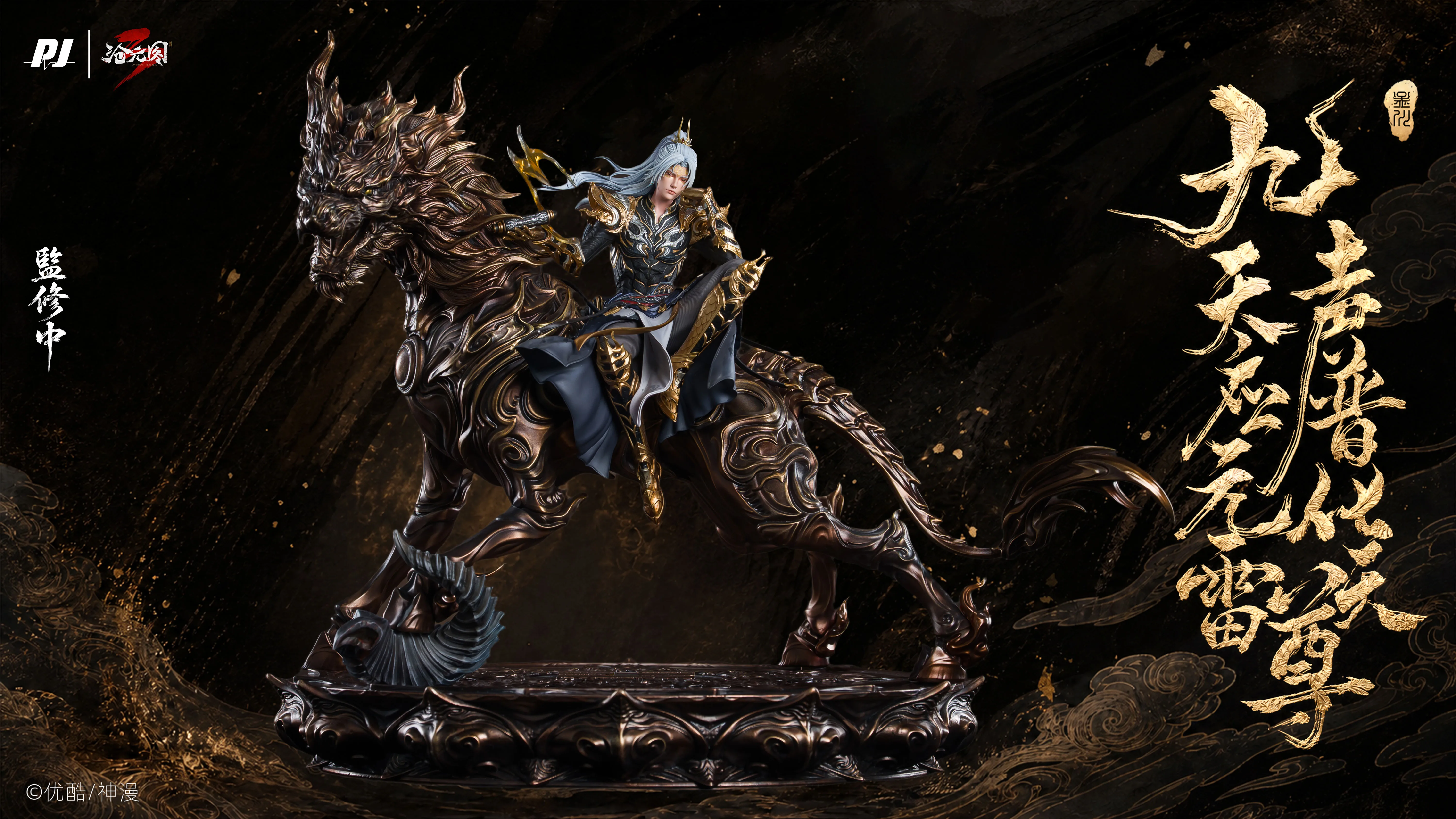 【Pre-sale】1/6 Scale MengChuan Licensed-PiJi Studio