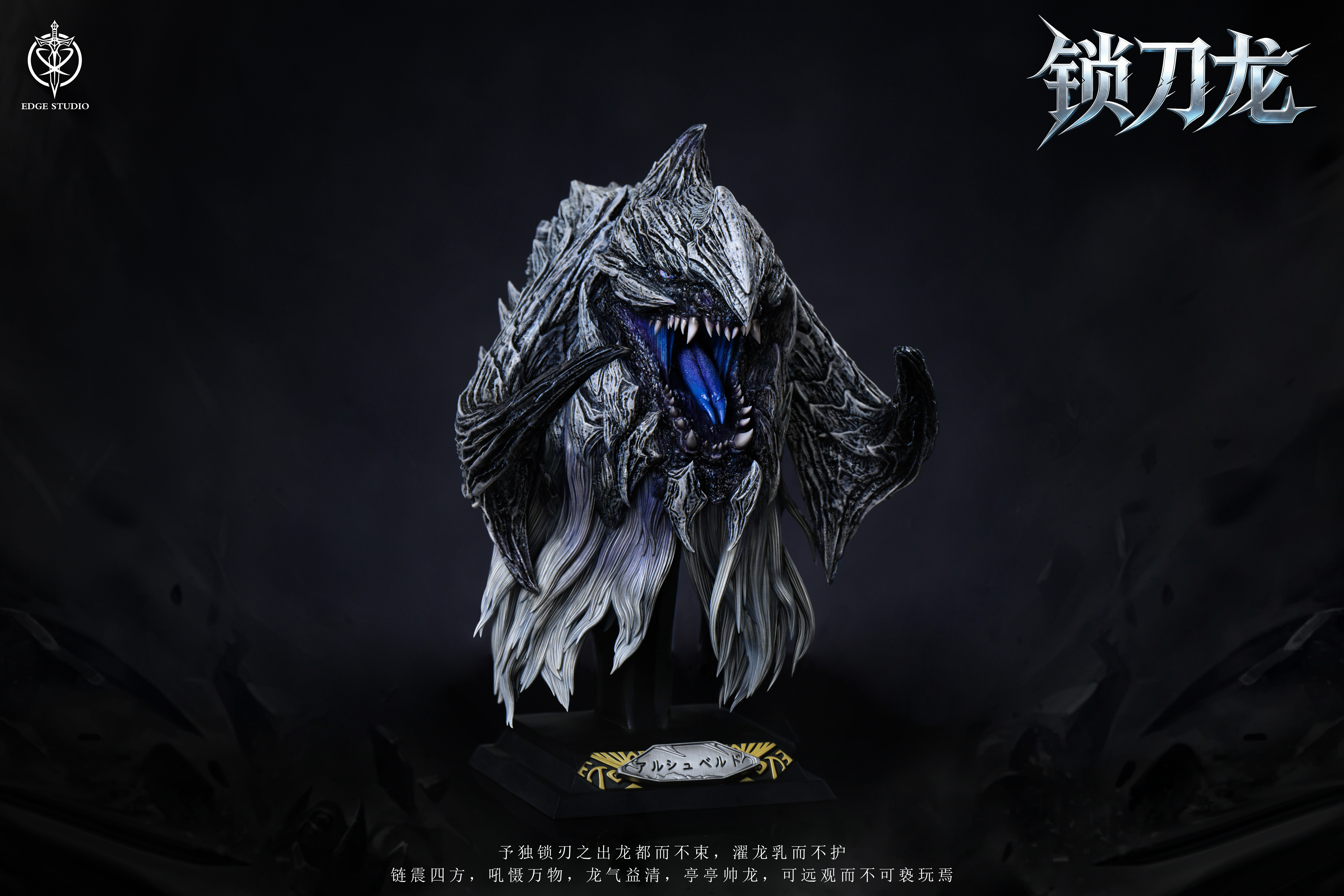 【Pre-sale】Bust of Arkveld-Edge Studio