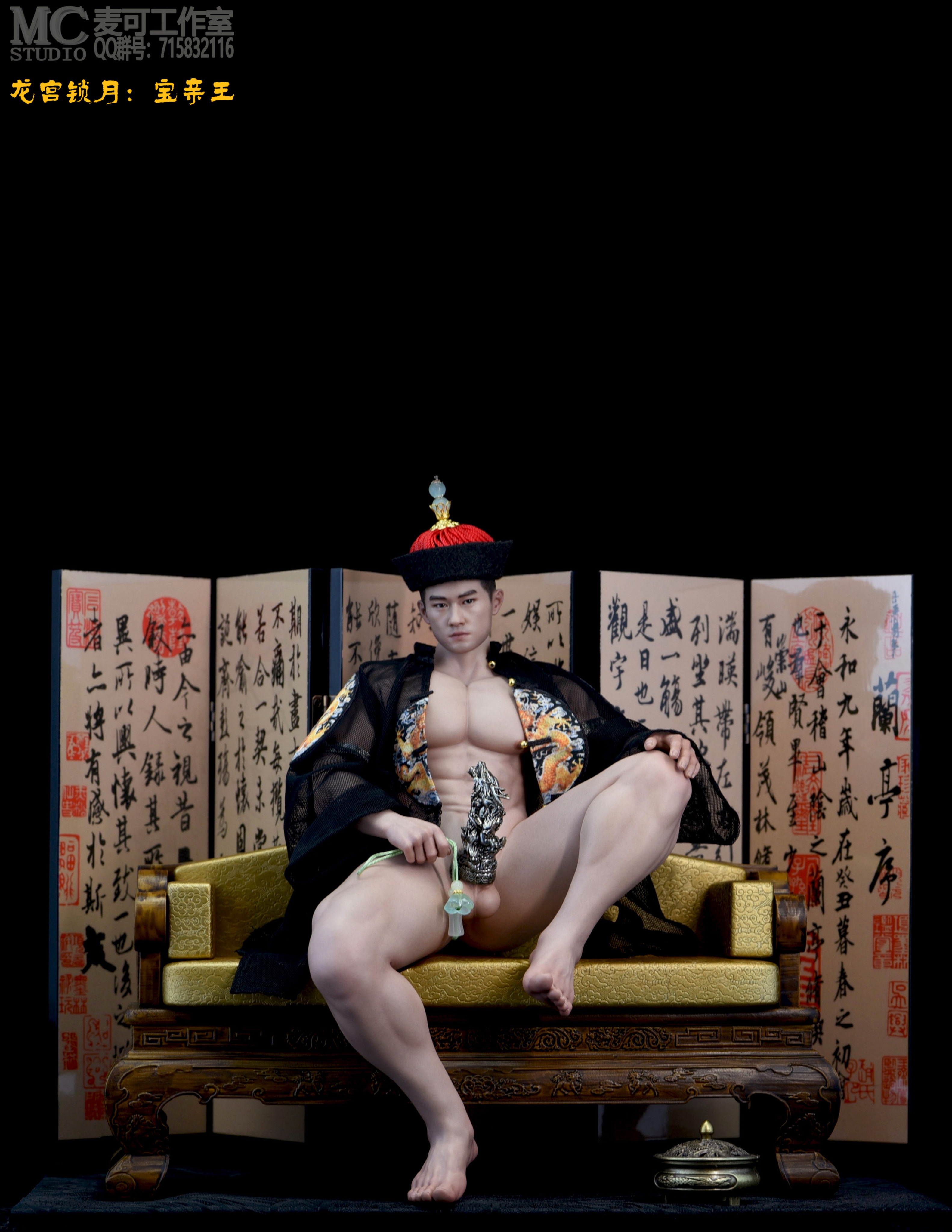 【Pre-sale】1/6 Scale Prince Bao-MC Studio