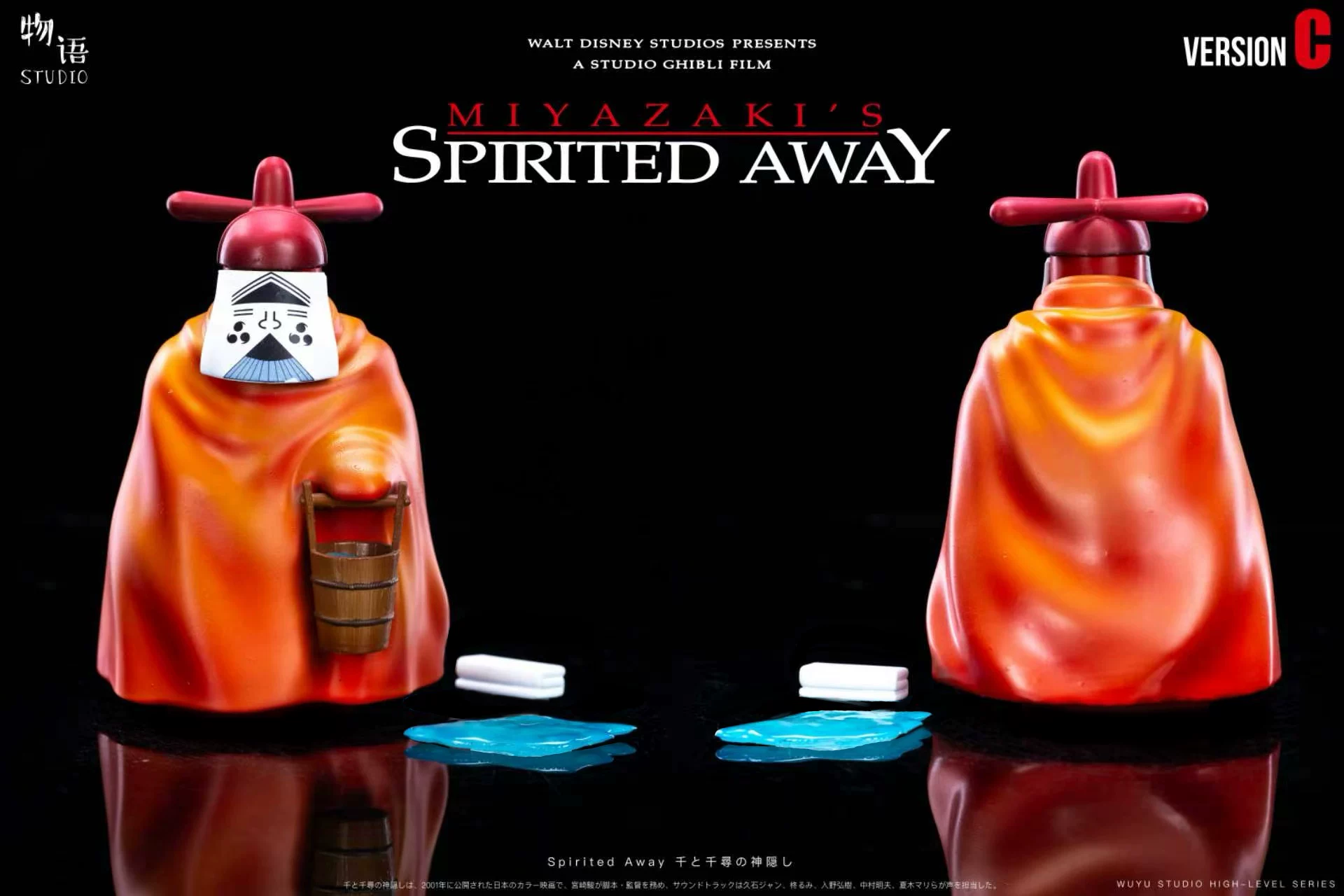 【Pre-sale】10 Four Gods in Bathhouse-Spirited Away-WuYu Studio