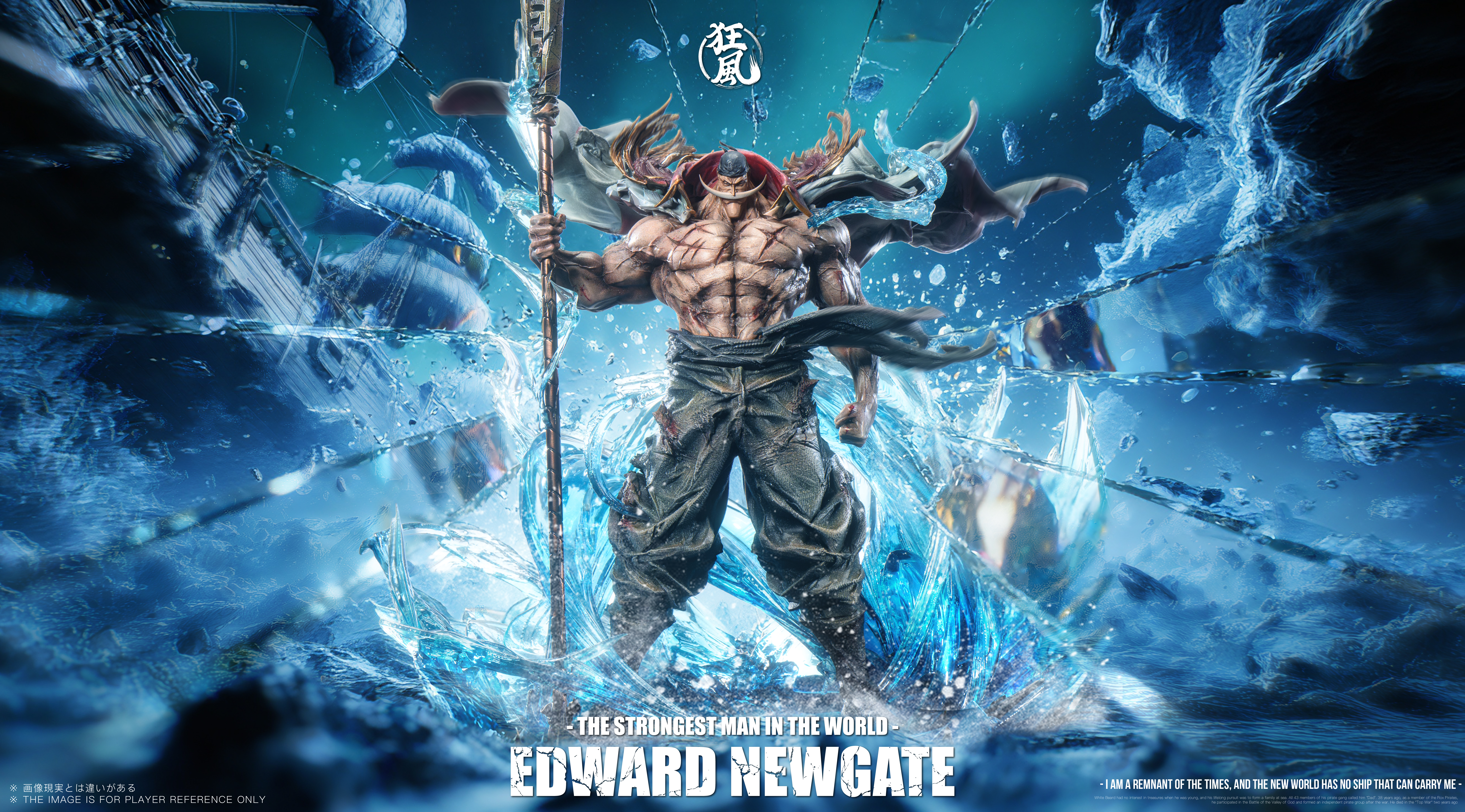 【Pre-sale】1/6 and 1/4 Scale Edward Newgate-KuangFeng Studio