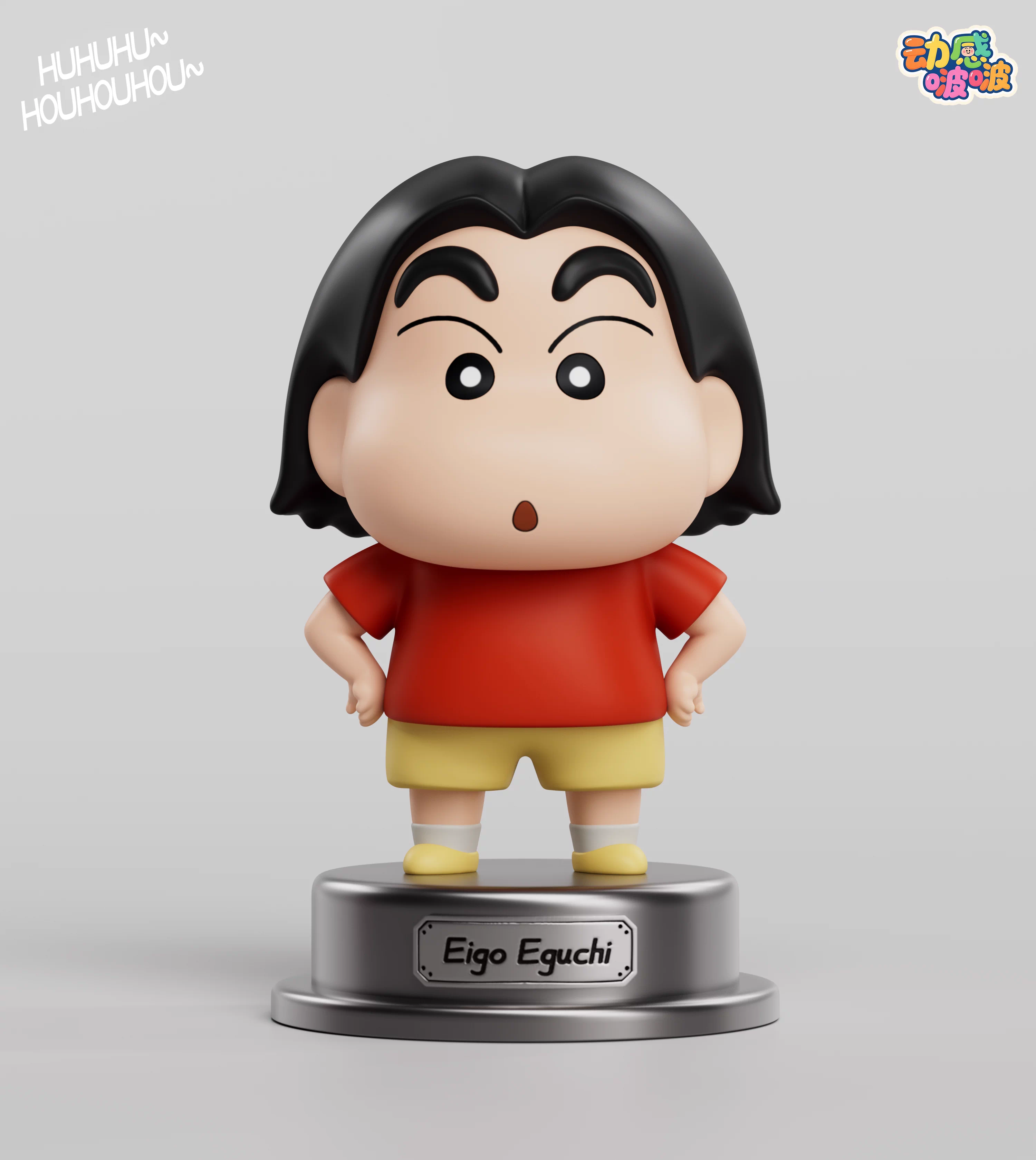 【Pre-sale】野原 しんのすけ Cos Eigo Eguchi-DGBB Studio