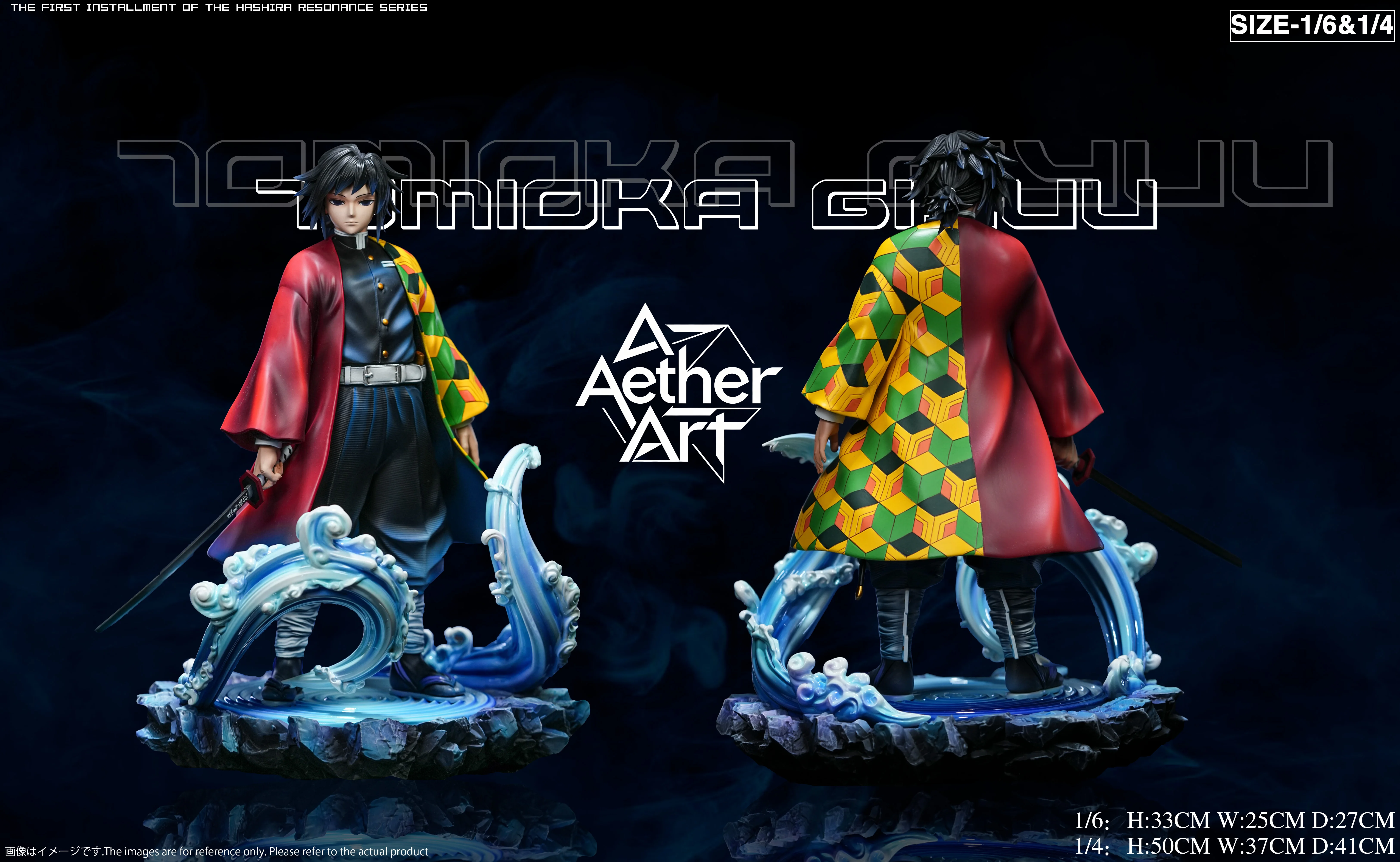 【Pre-sale】1/6 and 1/4 Scale Tomika Giyuu and Iguro Obanai-Demon Slayer-Aether Art Studio