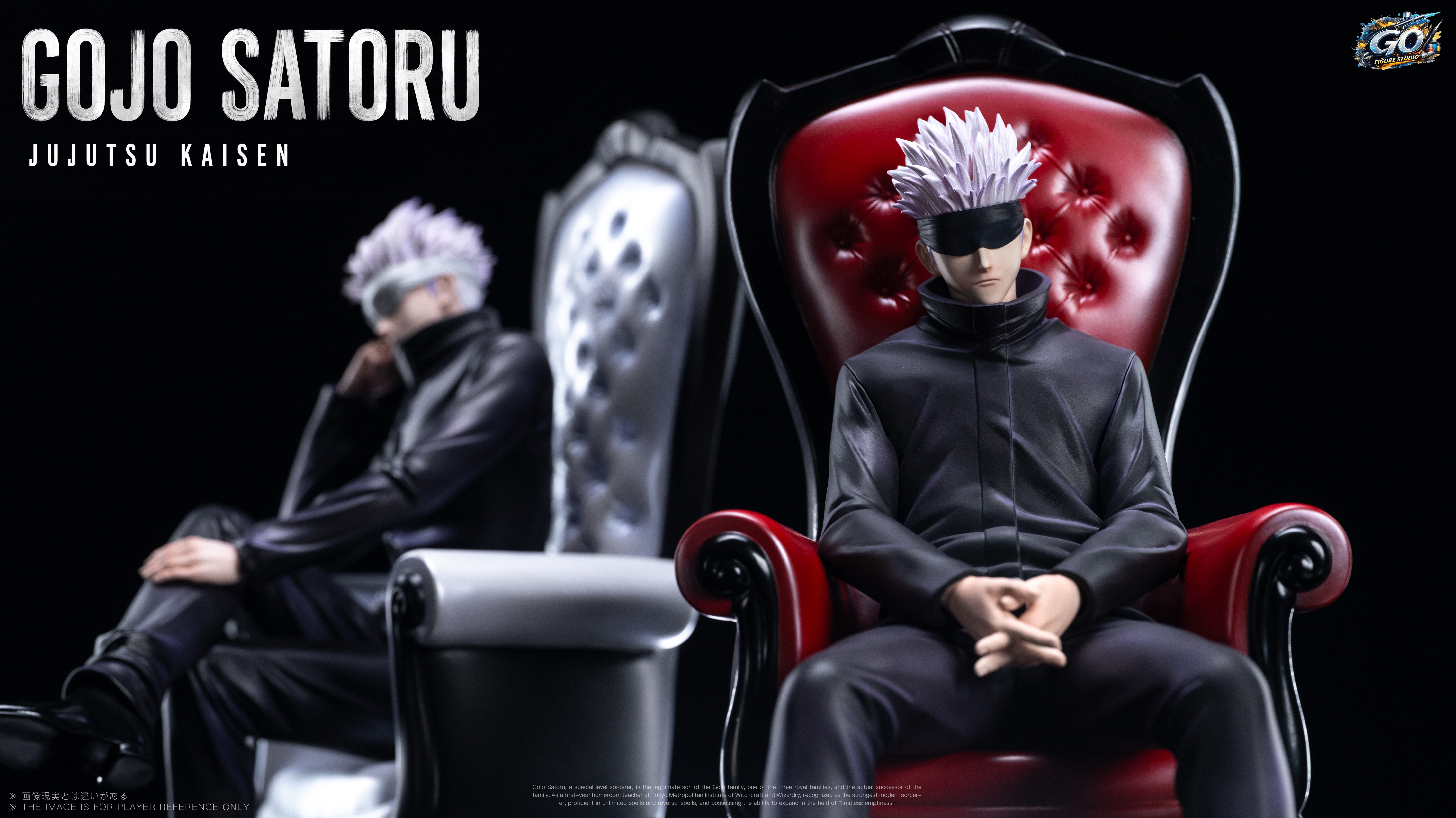 【Pre-sale】Red Chair Gojo-Jujutsu Kaisen-GO FIGURE Studio