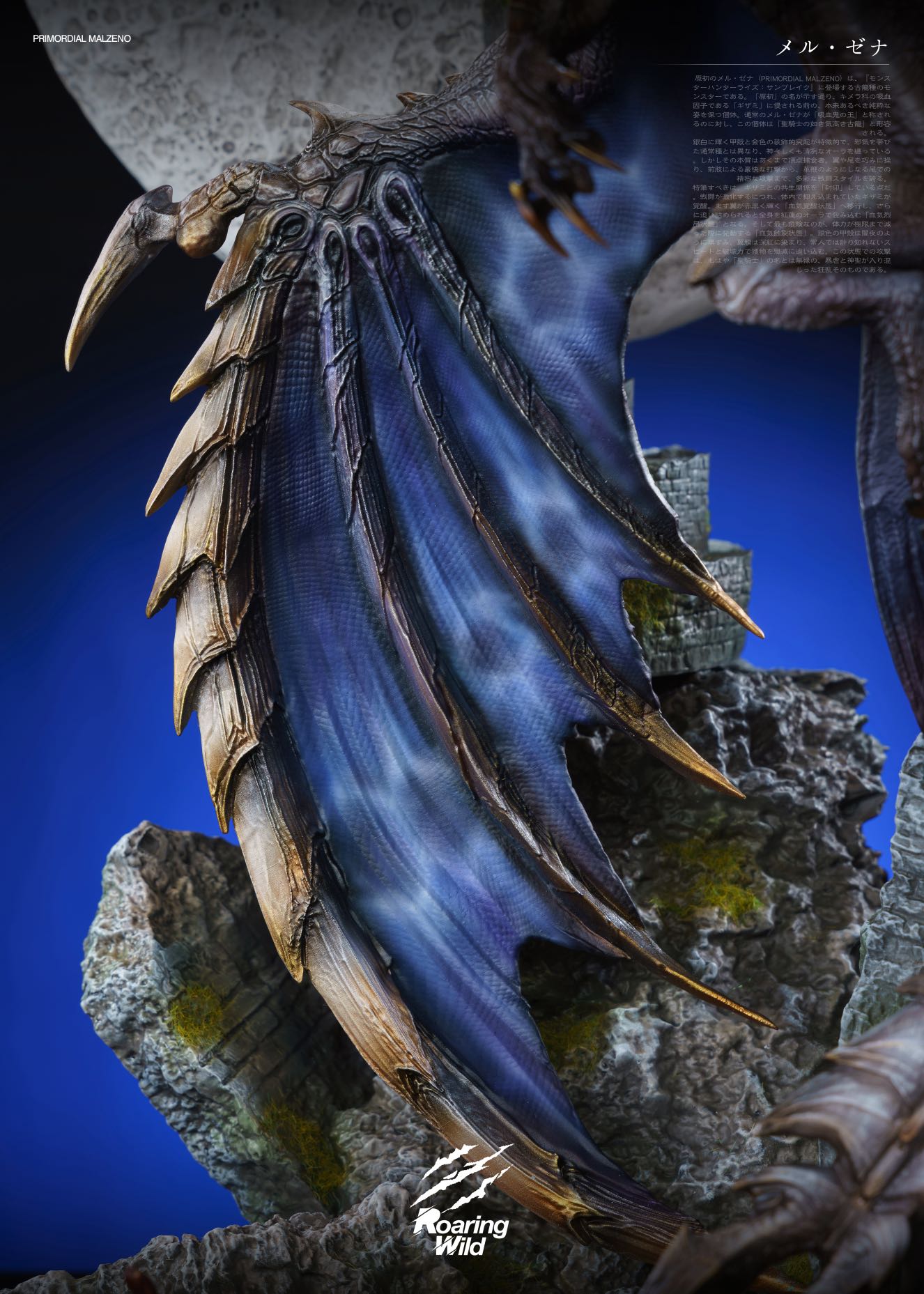 【Pre-sale】Origin Malzeno﻿﻿-Monster Hunter-Roaring Wild Studio