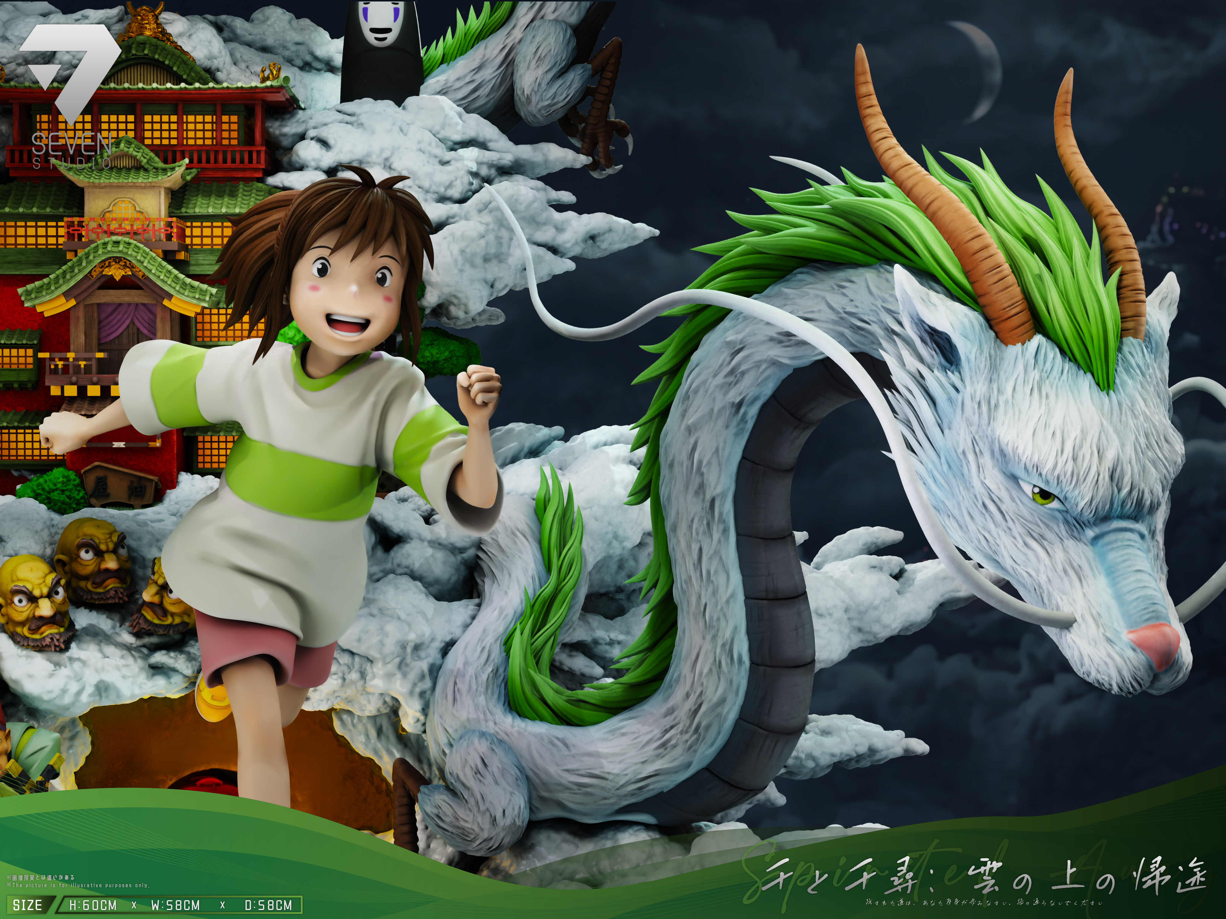 【Pre-sale】Journey Home Above the Clouds with LED-Spirited Away-Seven Studio