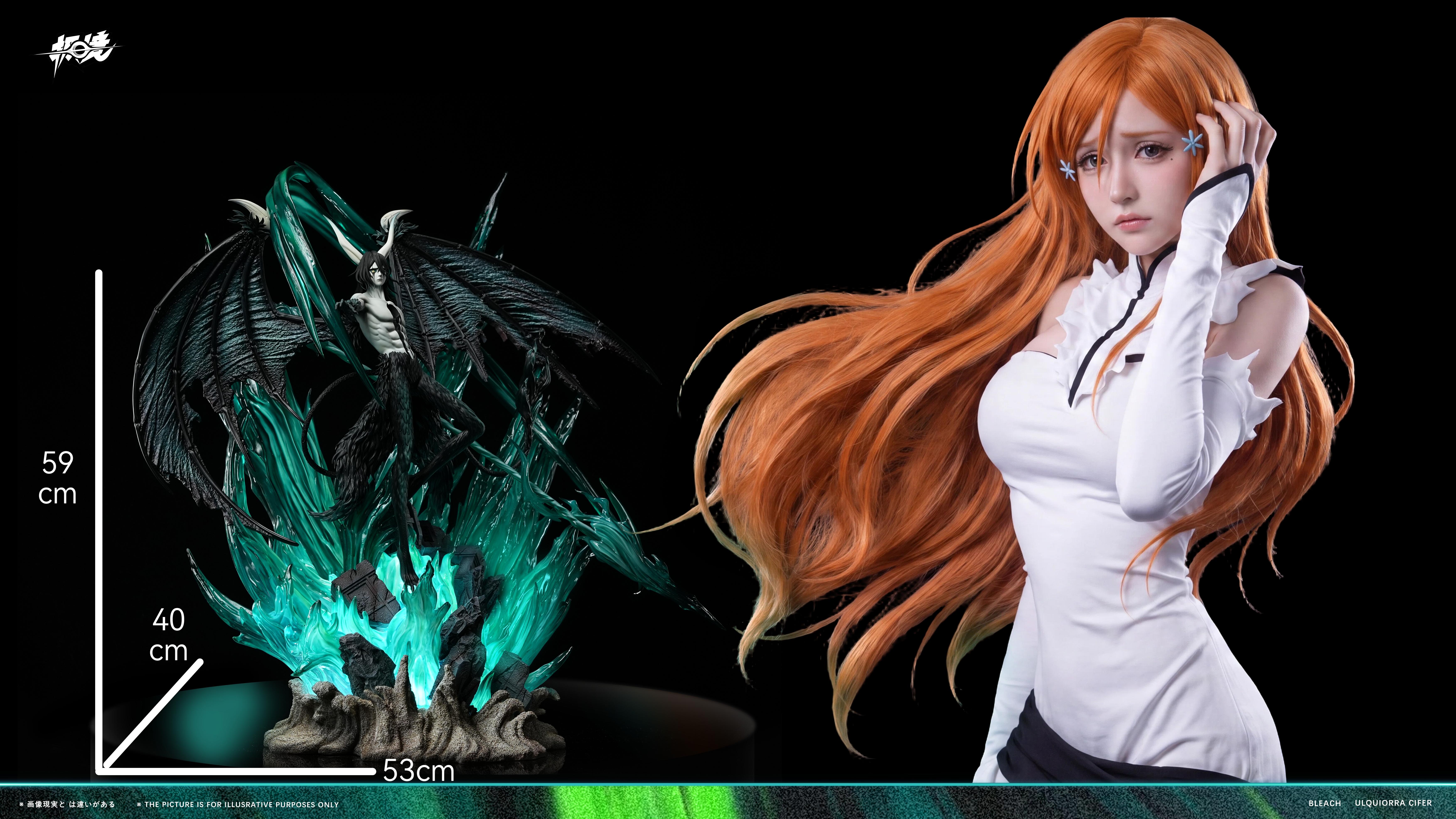 【Pre-sale】1/6 Scale Ulquiorra cifer-Bleach-JiJing Studio