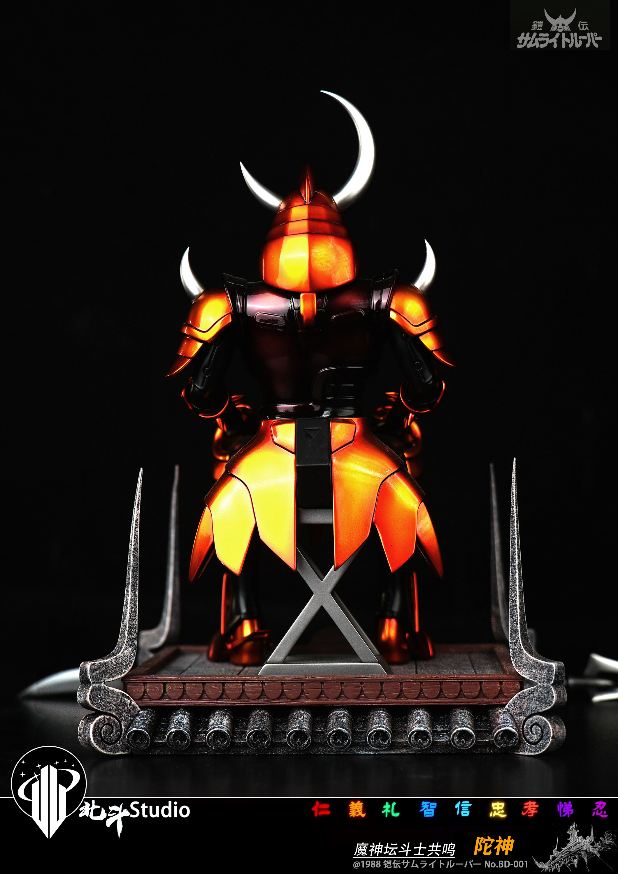 【Pre-sale】1/6 Scale Shuu Rei Fuan and Mouri Shin-Ronin Warriors-BeiDou Studio
