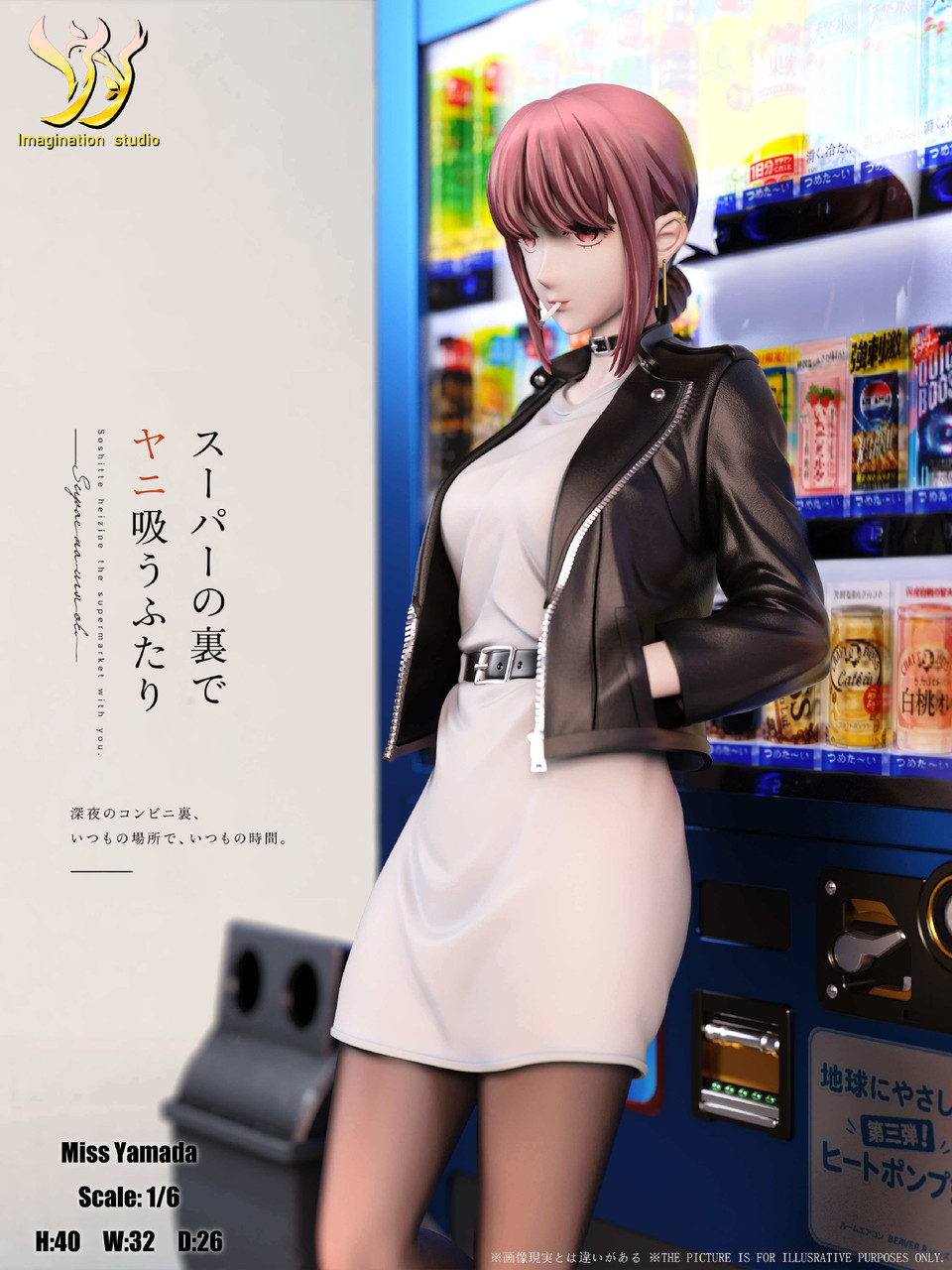 【Pre-sale】1/6 Scale Tayama-スーパーの裏でヤニ吸うふたり-Imagination Studio