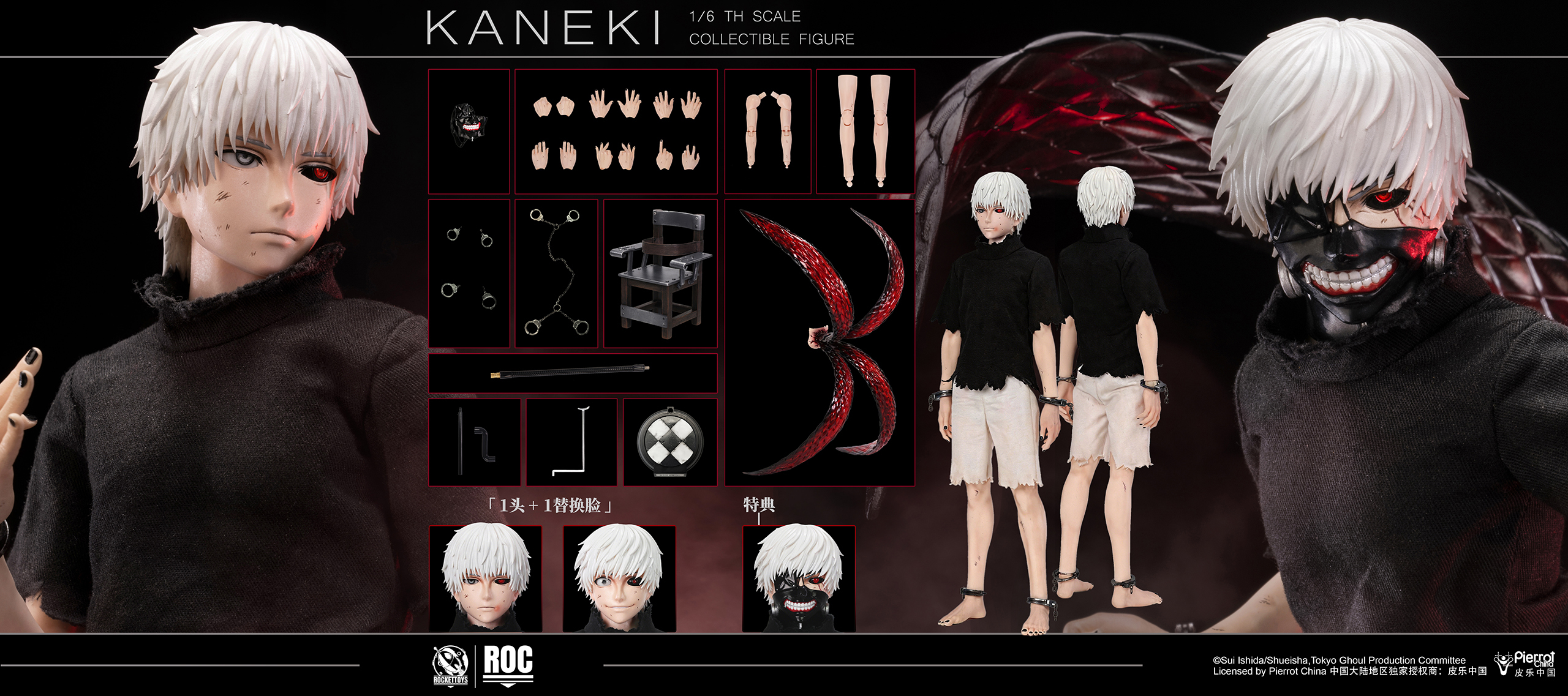 【Pre-sale】1/6 Scale Kaneki Ken-Tokyo Ghoul‌-Rocket Toys Studio
