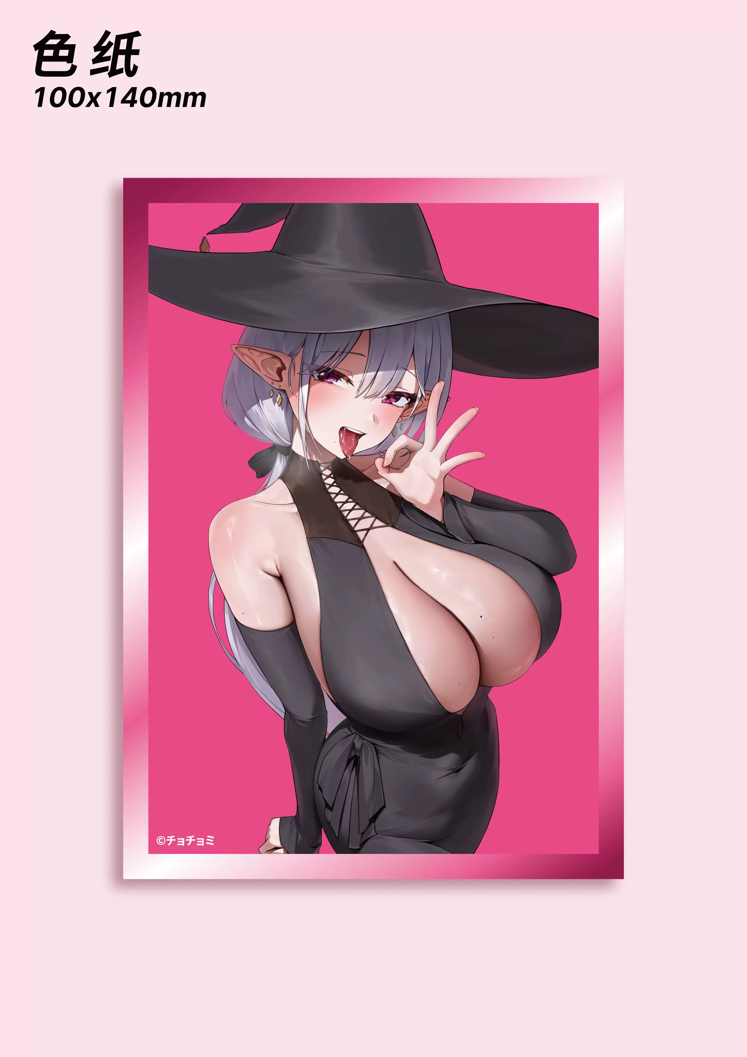 【Pre-sale】1/6 Scale Citri-HOBBYREALM Studio