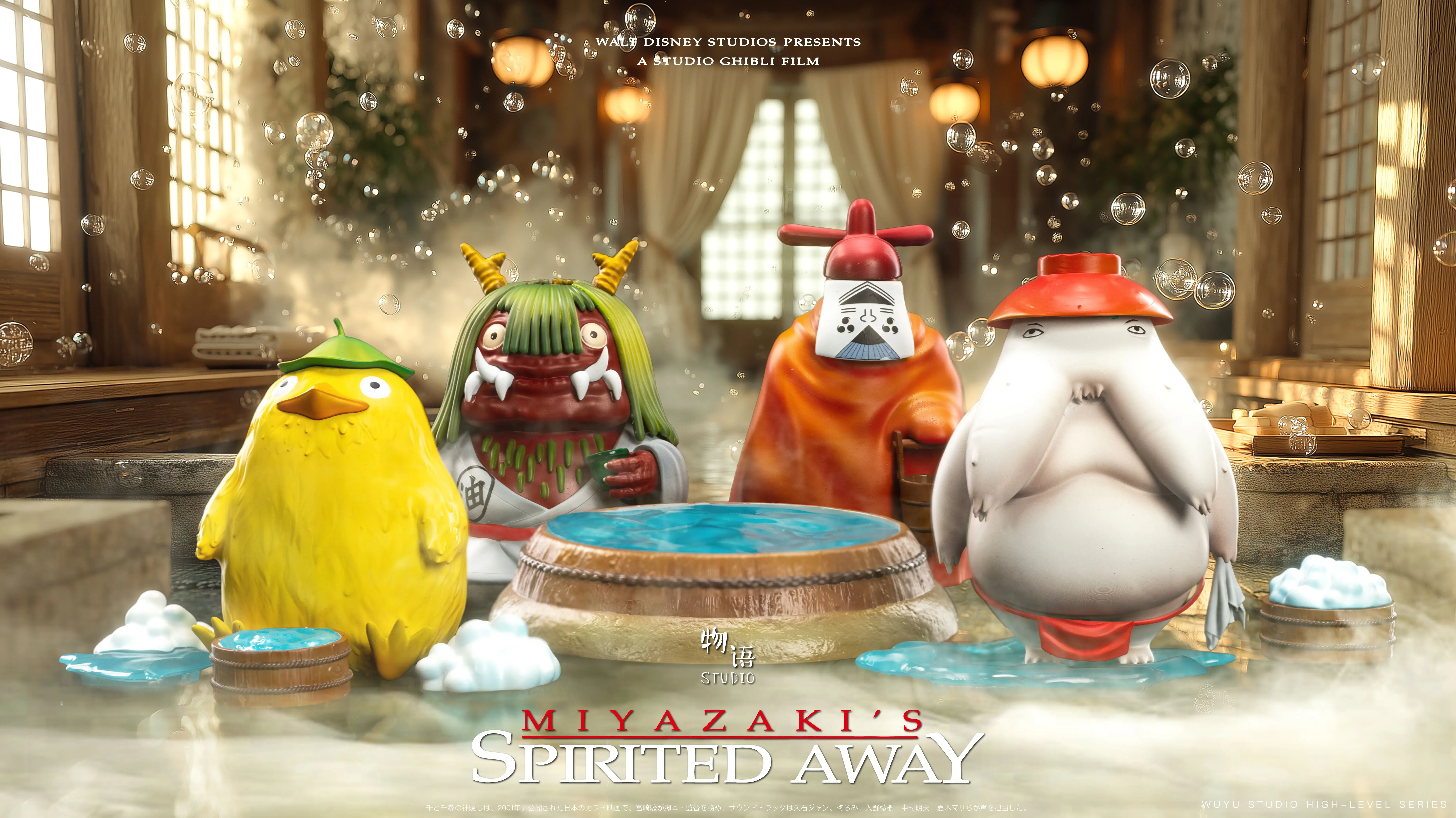 【Pre-sale】10 Four Gods in Bathhouse-Spirited Away-WuYu Studio