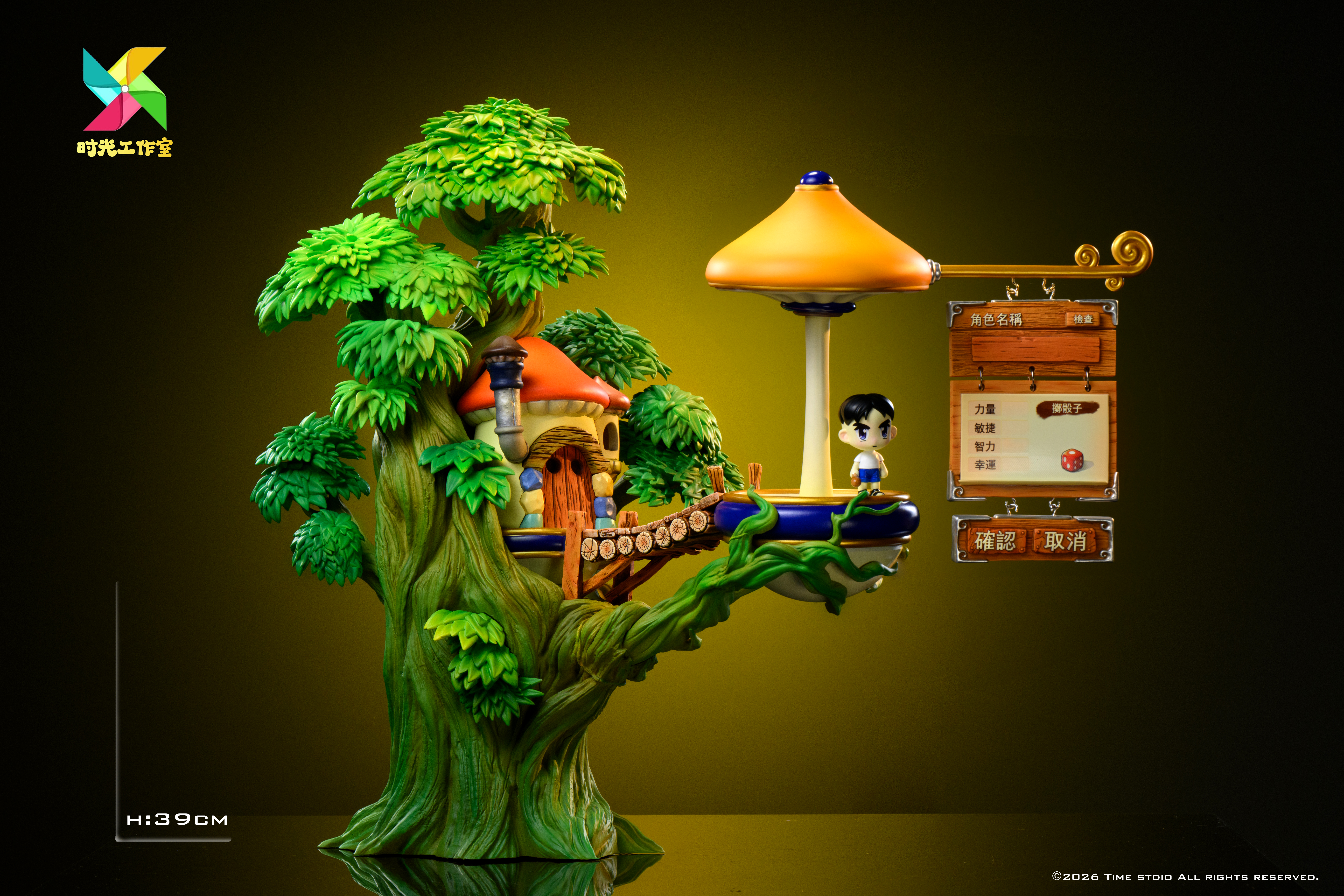 【Pre-sale】Login Tree-Maple Story-Time Studio