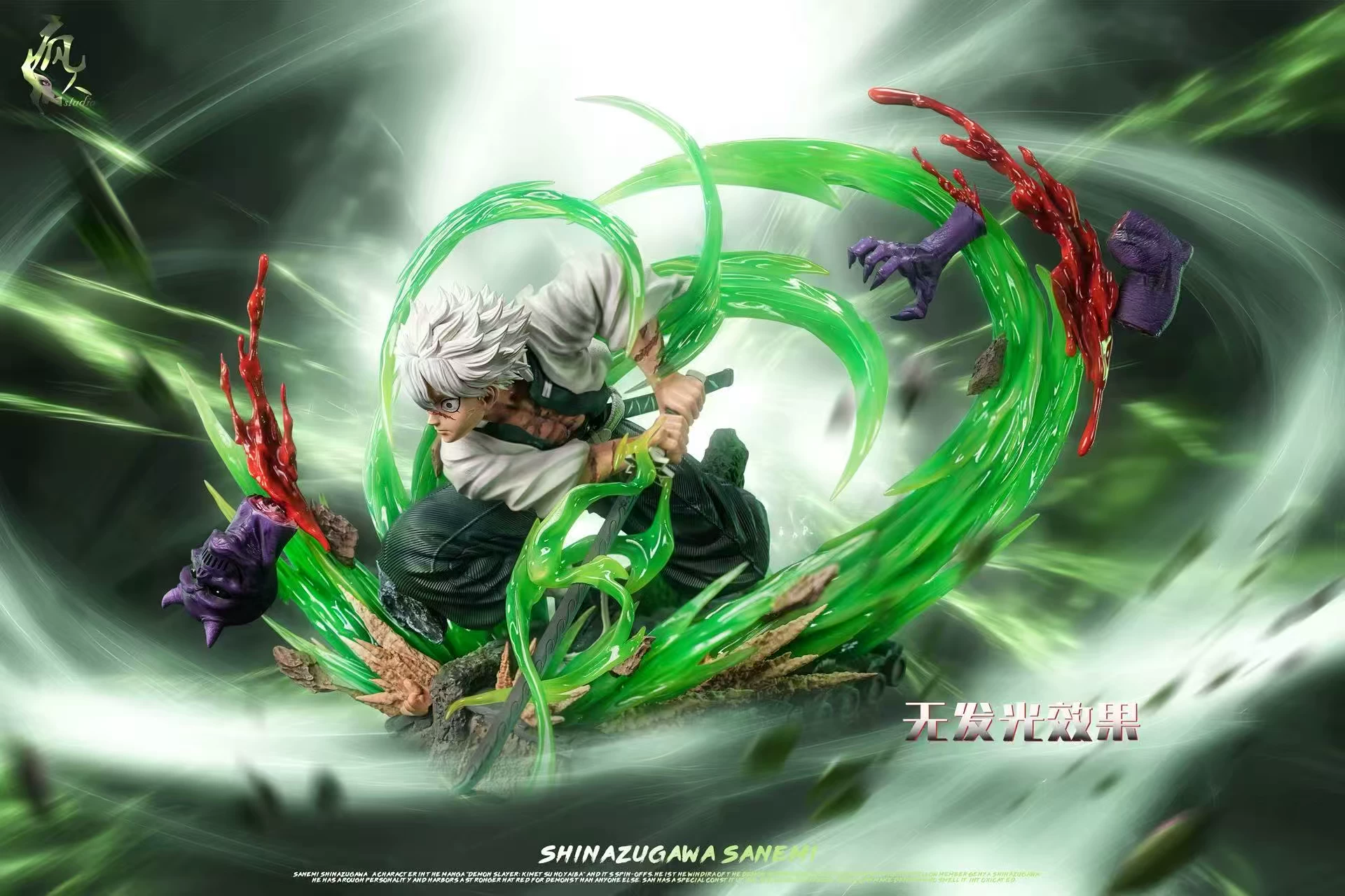 【Pre-sale】1/6 Scale Shinazugawa Sanemi-Demon Slayer-FengRen Studio