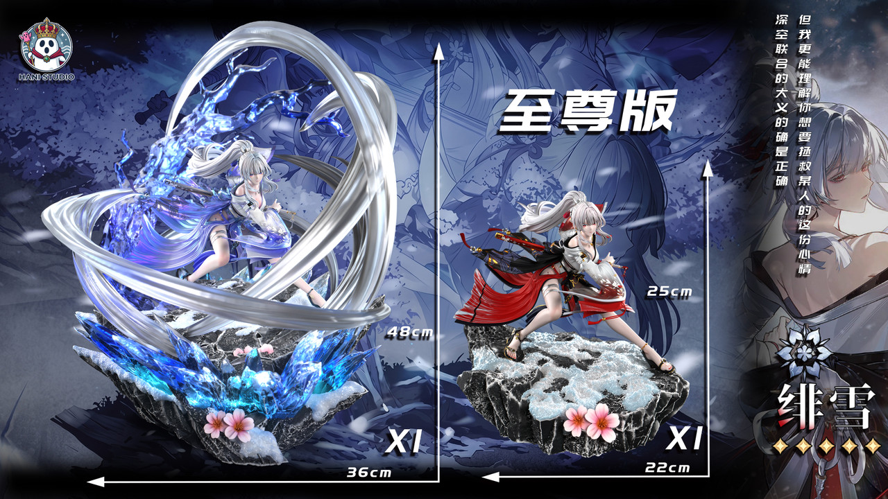 【Pre-sale】1/6 Scale Hiyuki with LED-Wuthering Waves-Hani Studio