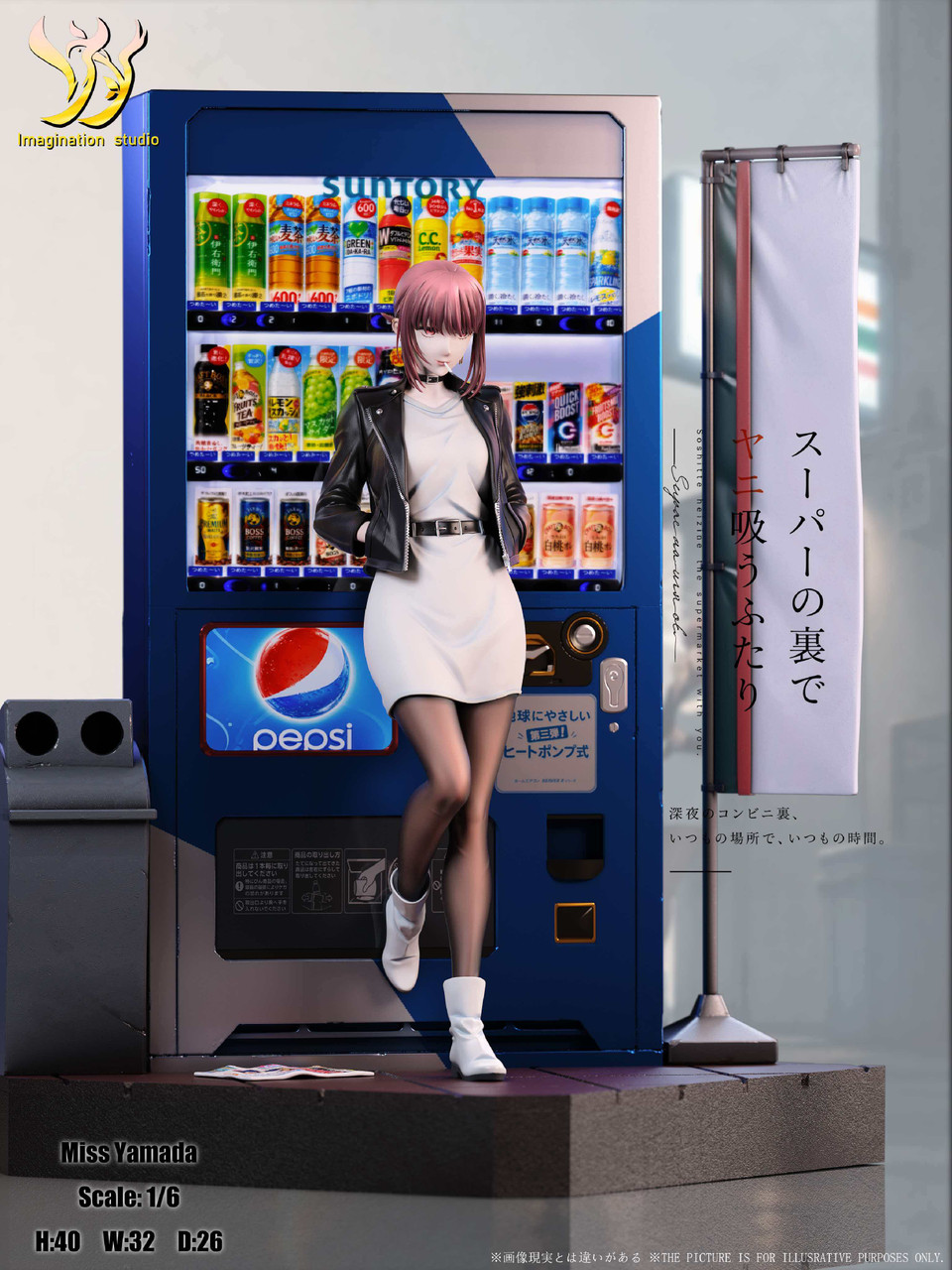【Pre-sale】1/6 Scale Tayama-スーパーの裏でヤニ吸うふたり-Imagination Studio