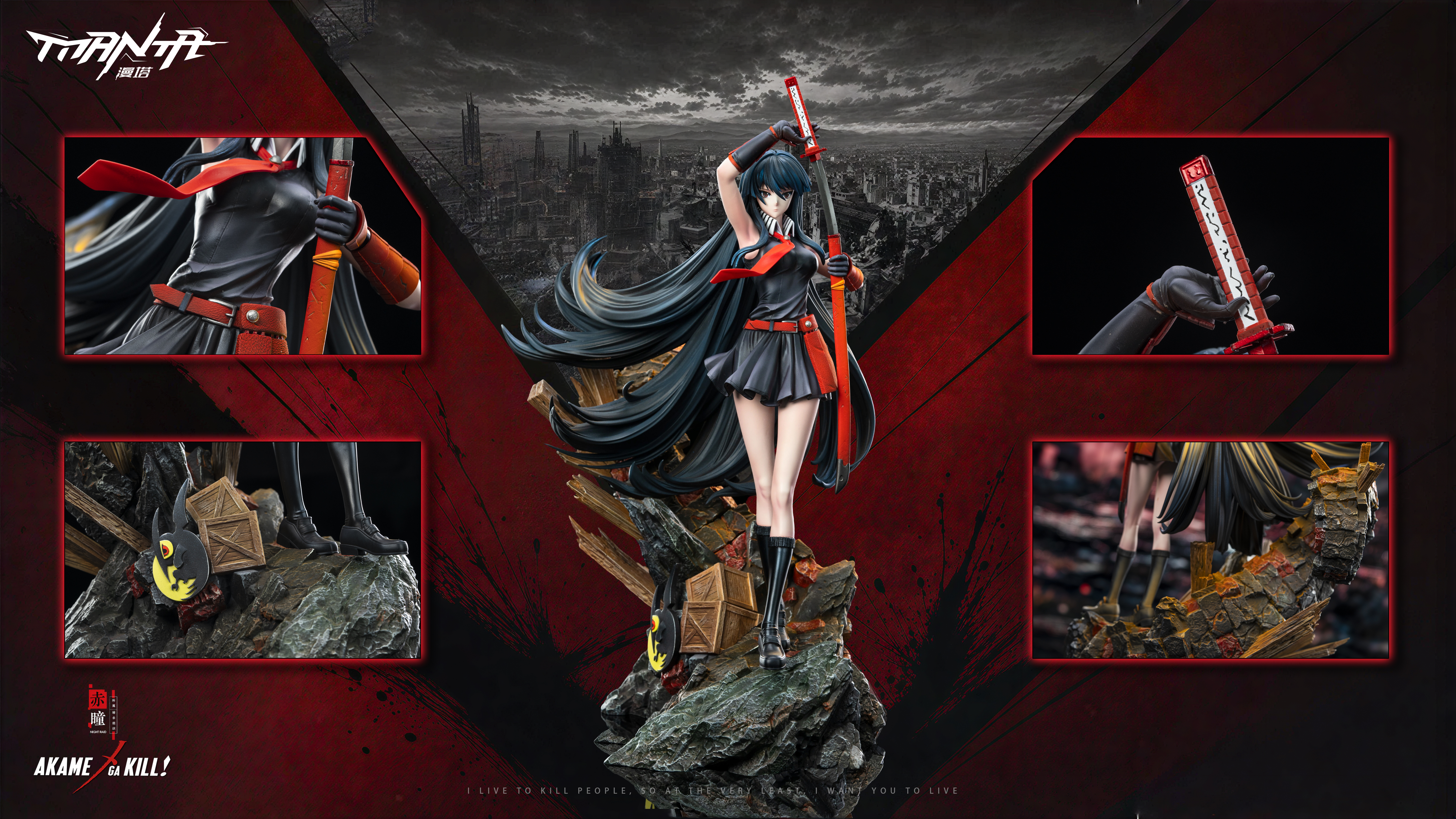 【Pre-sale】1/6 Scale Akame-Manta Studio