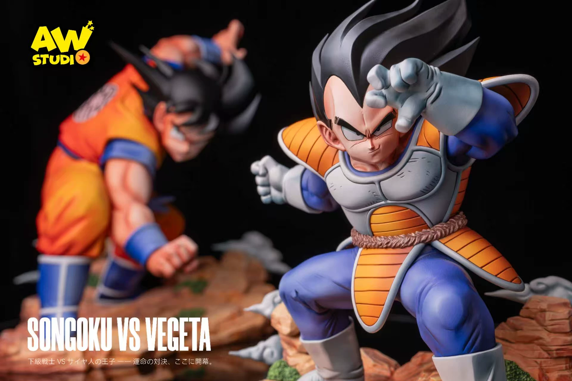 【Pre-sale】1/6 Scale Goku and Vegeta-Dragon Ball-AW Studio