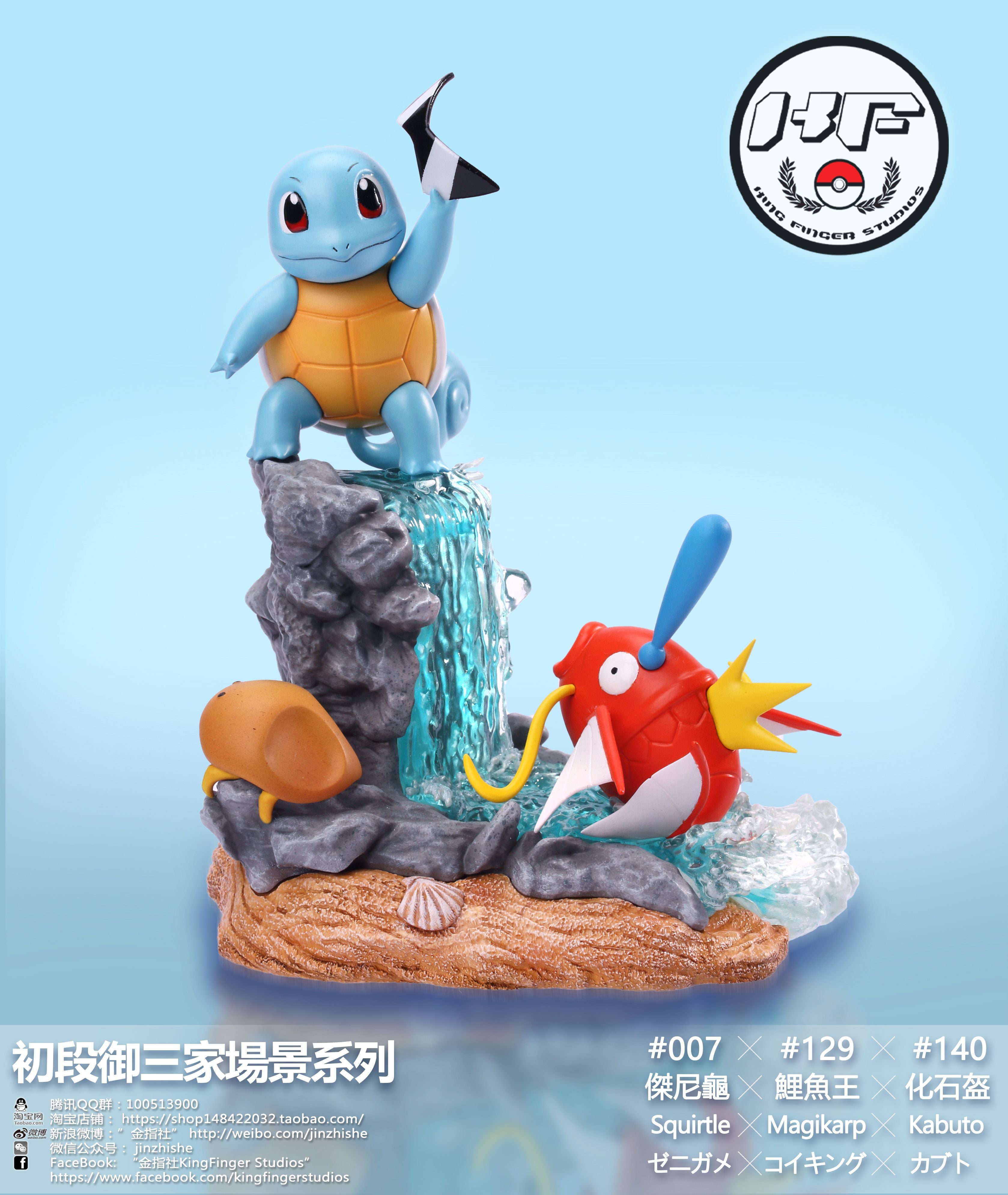 【Pre-sale】Unevolved Starter Pokemon Series Water Type-Pokemon-King Finger Studio