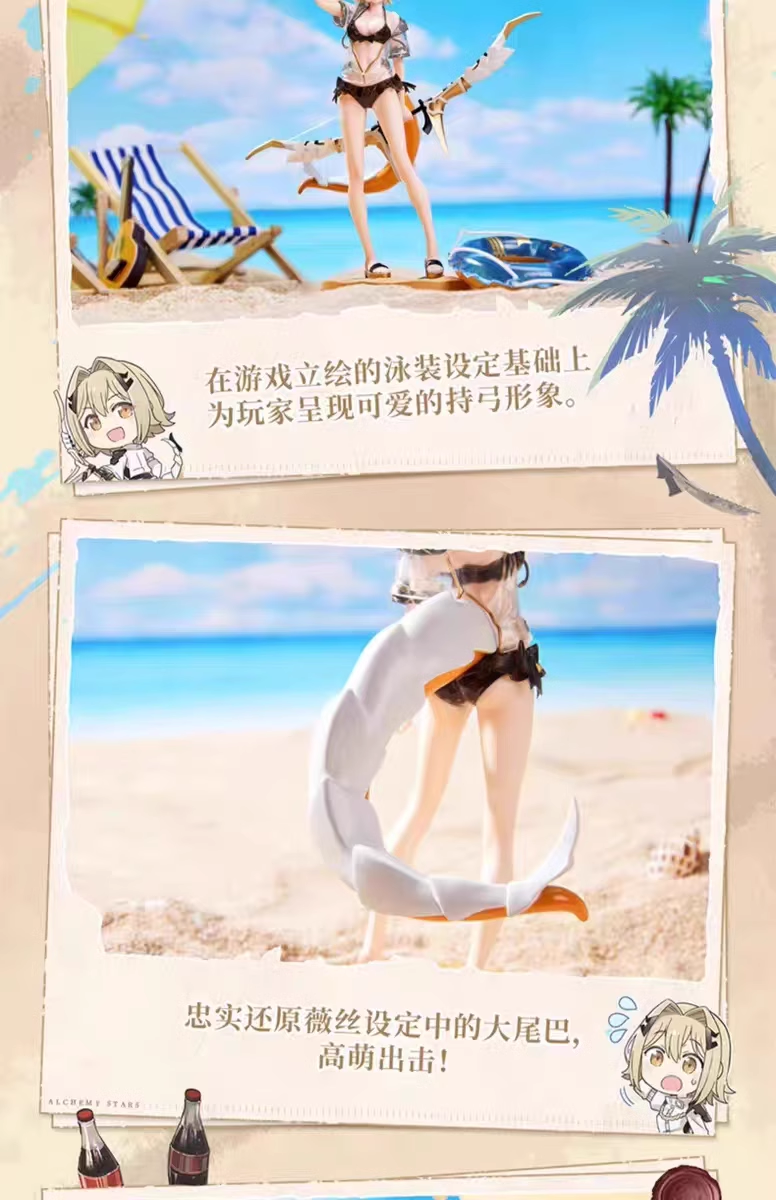 【Few left】Vice-Alchemy stars-BNFIGURE Studio