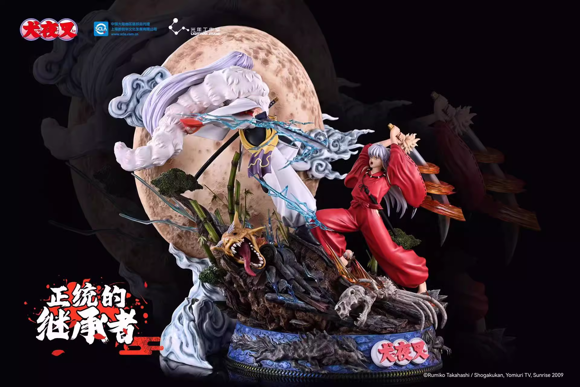 【Pre-sale】1/6 Scale Sesshoumaru VS Inuyasha-Inuyasha-Light Year Studio