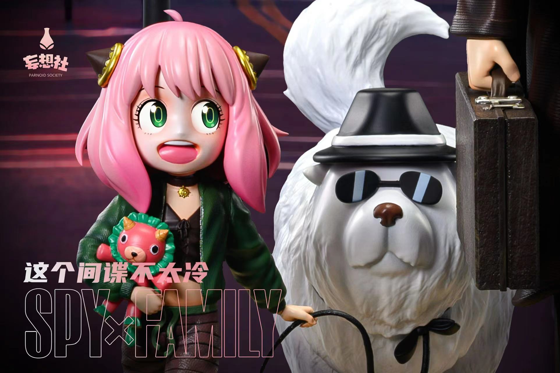 【Pre-sale】 1/6 Scale Loid Forger&Anya Forger xcos-Parniod Society Studio