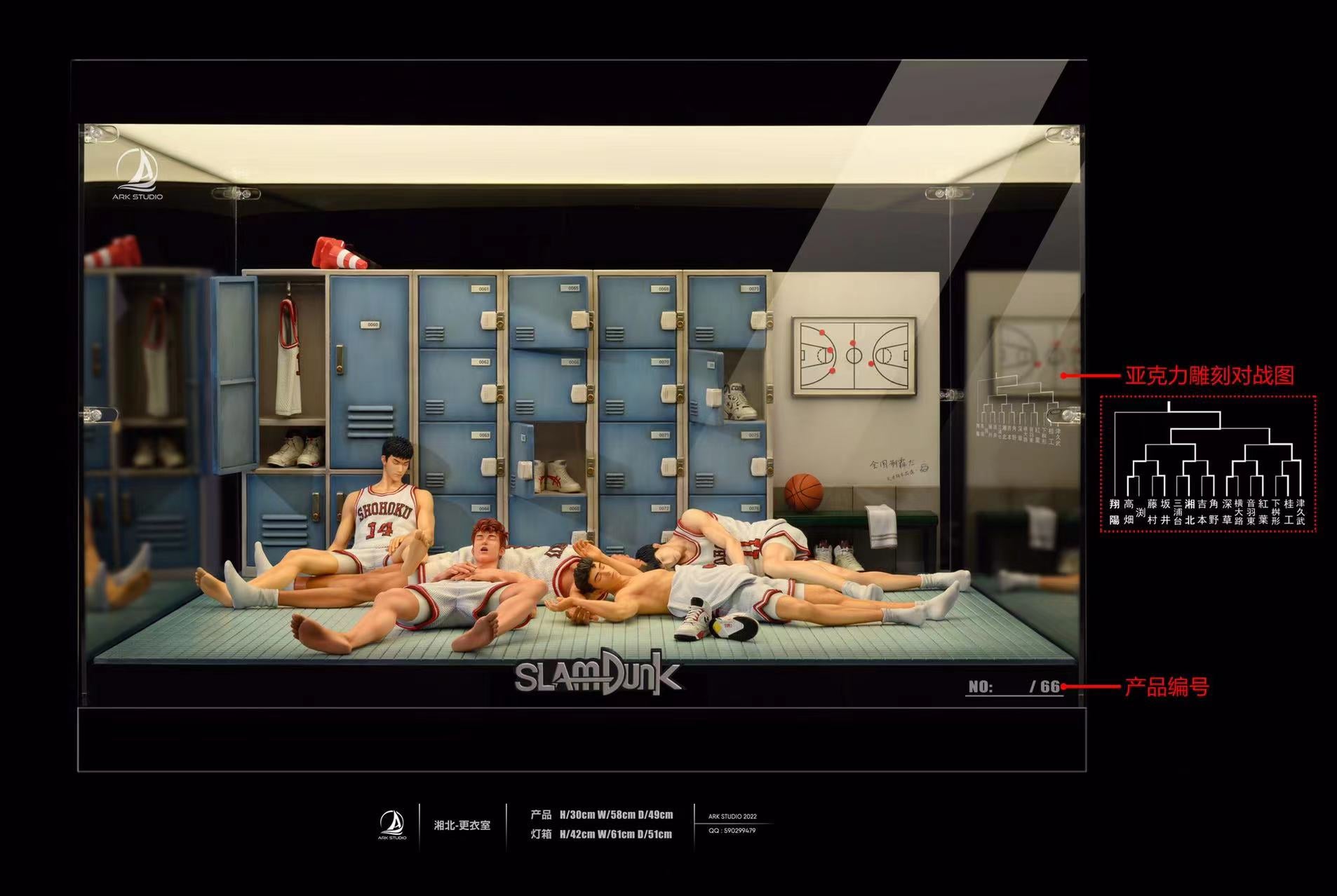 【In stock】1/6 Scale Shohoku High School Fitting Room-SLAM DUNK-ARK-Studio