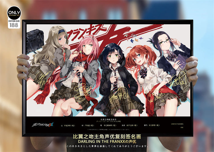 【Pre-sale】Decorative Paint of ‏Original series Voice Actors's Signatures DARLING in the FRANXX--Mystical Art Studio