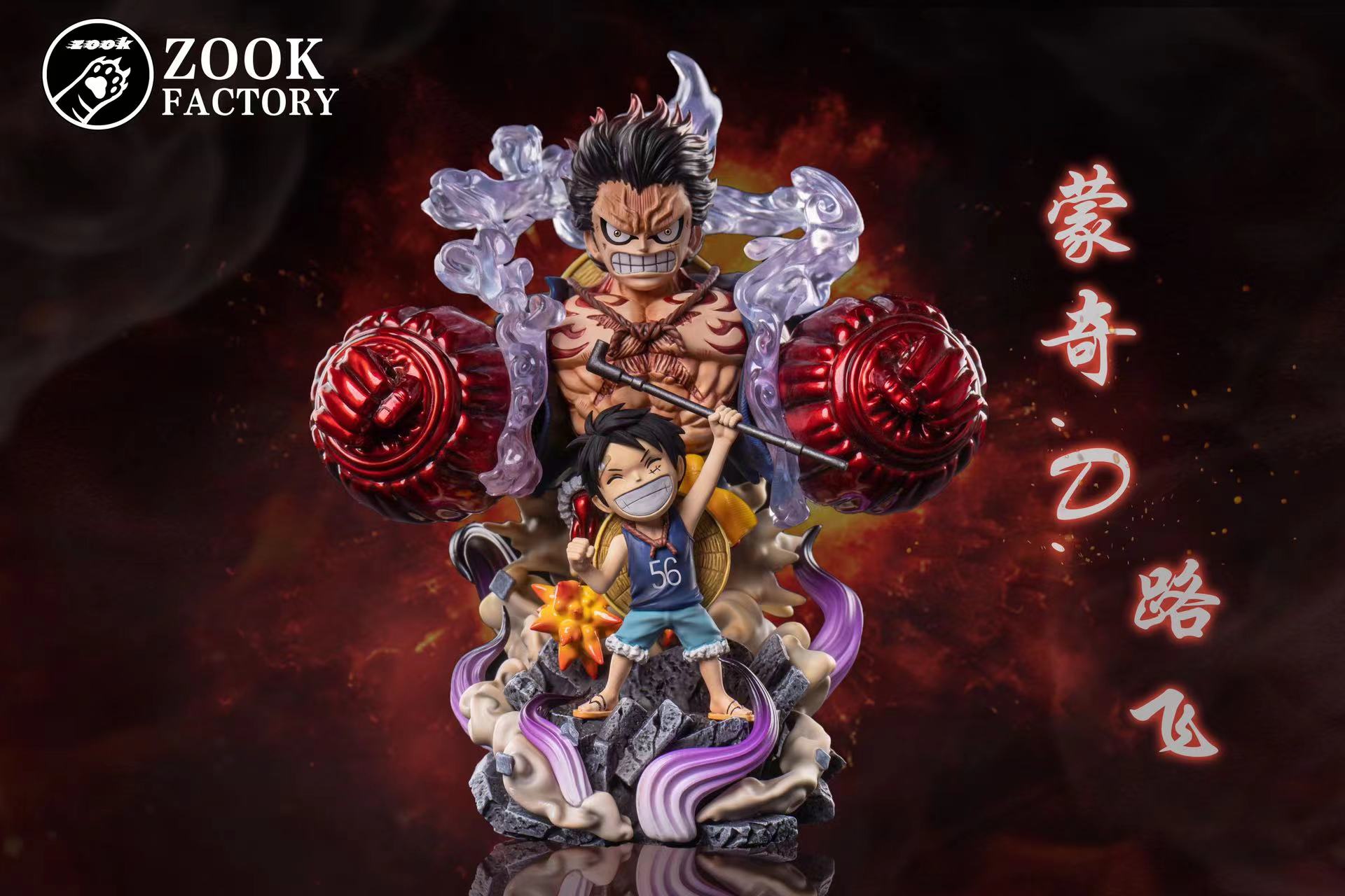【In Stock】WCF Scale Monkey D Luffy -One piece-Zook Factory Studio