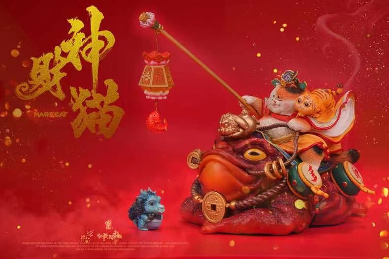 【Pre-sale】God of Wealth Cat-Fascial Cloud Studio