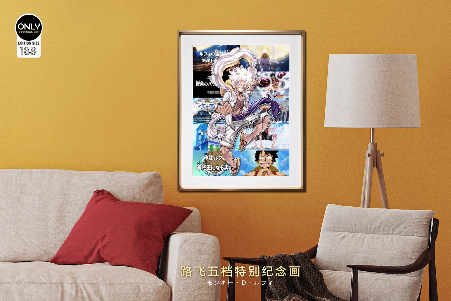 【Pre-sale】Decorative Painting of Nika Luffy-One Piece-Mystical Art Studio