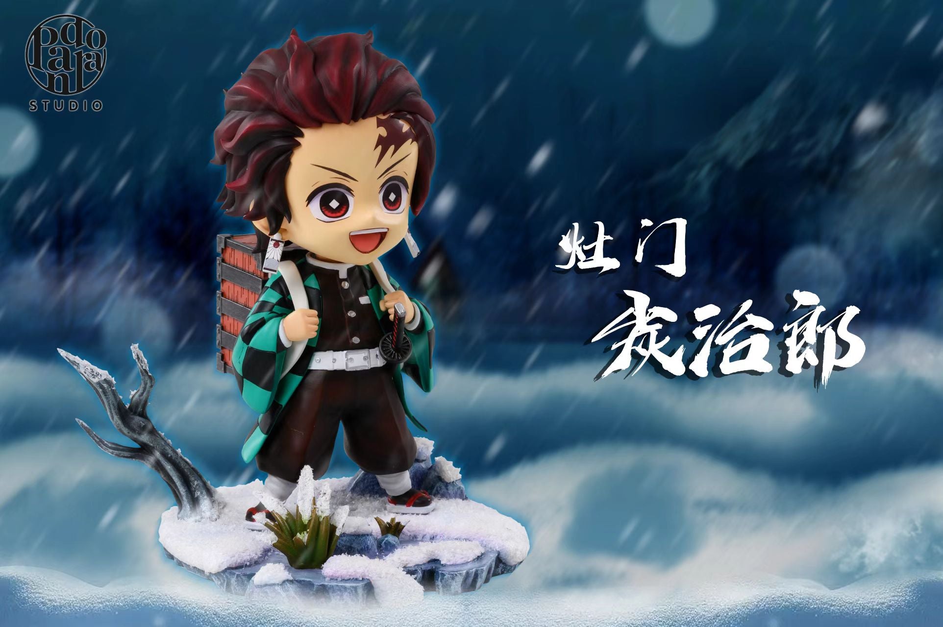 【Pre-sale】Chibi version Kamado Tanjiro-Pandora Studio